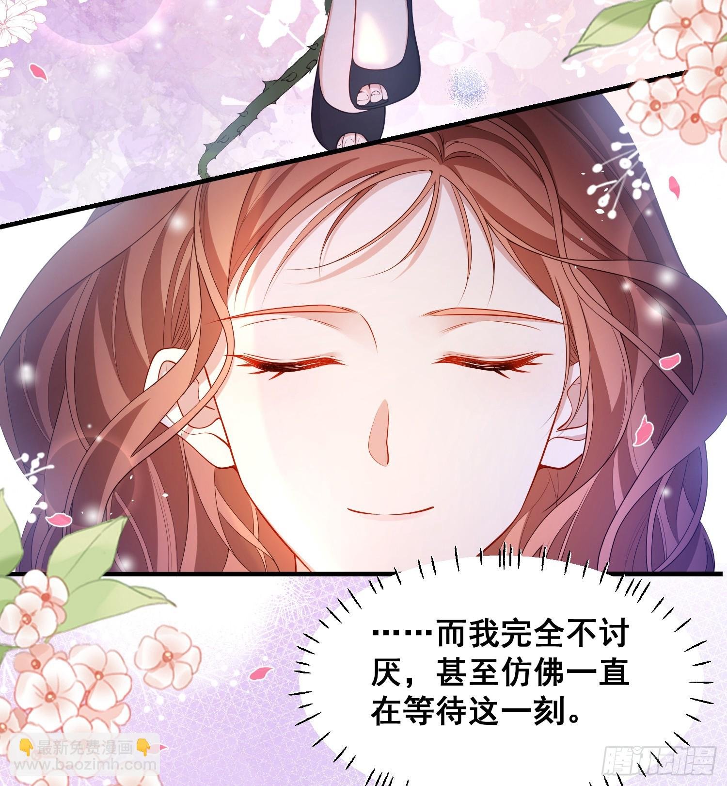 第79话回应我的吻