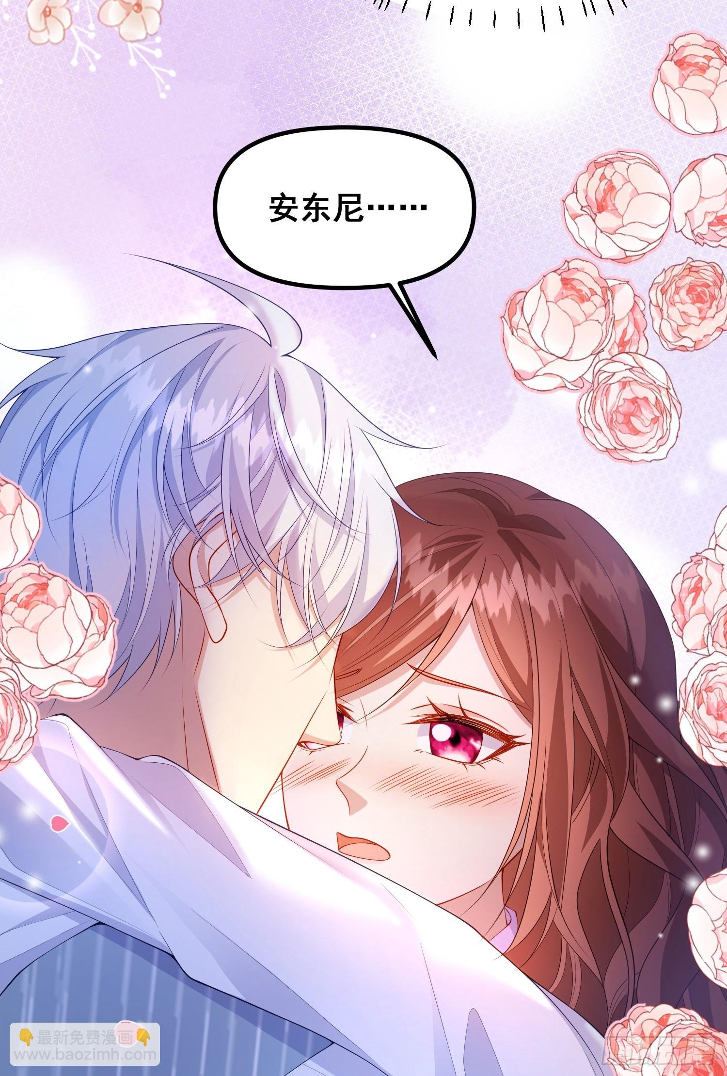第79话回应我的吻