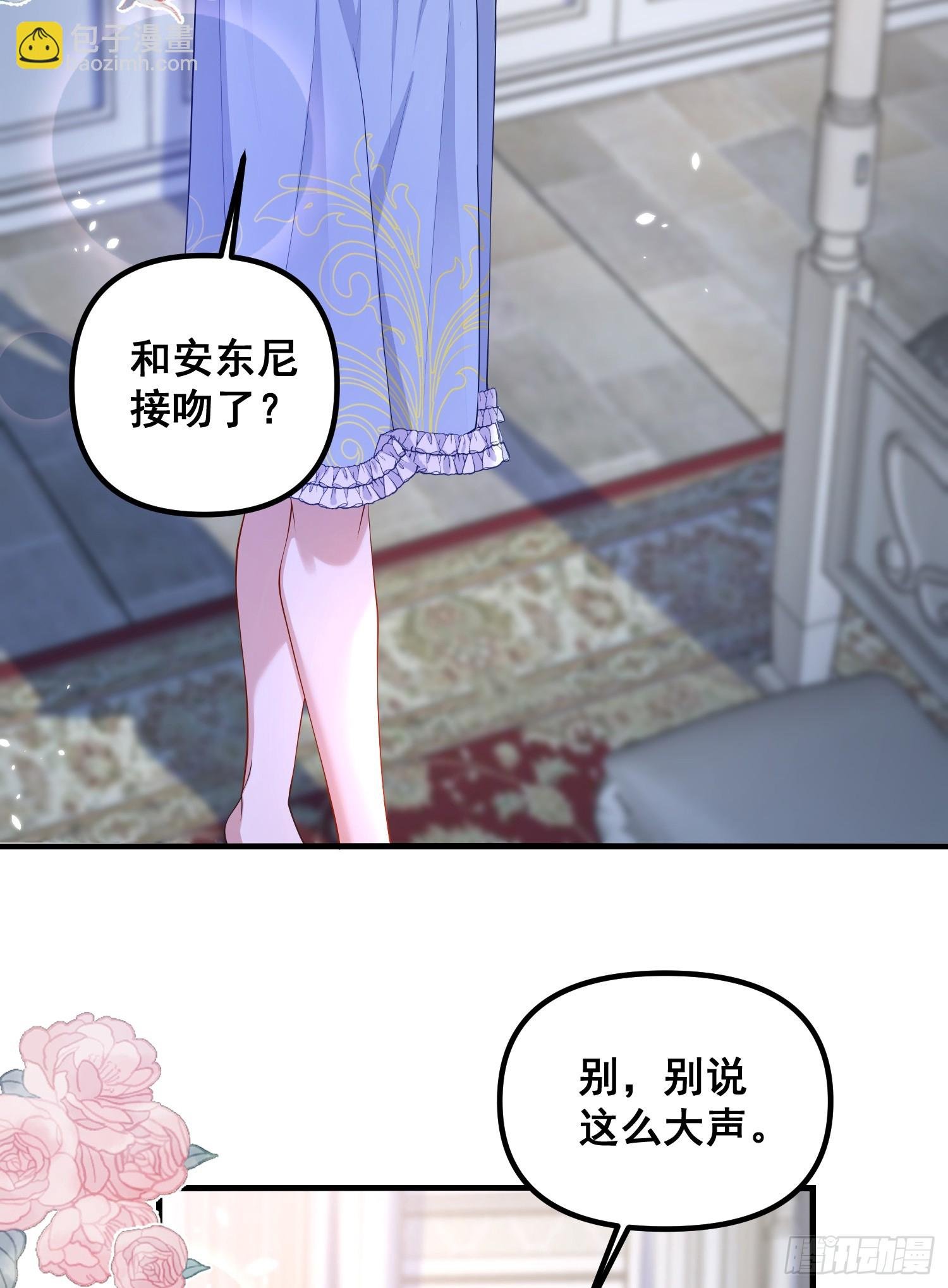 第79话回应我的吻
