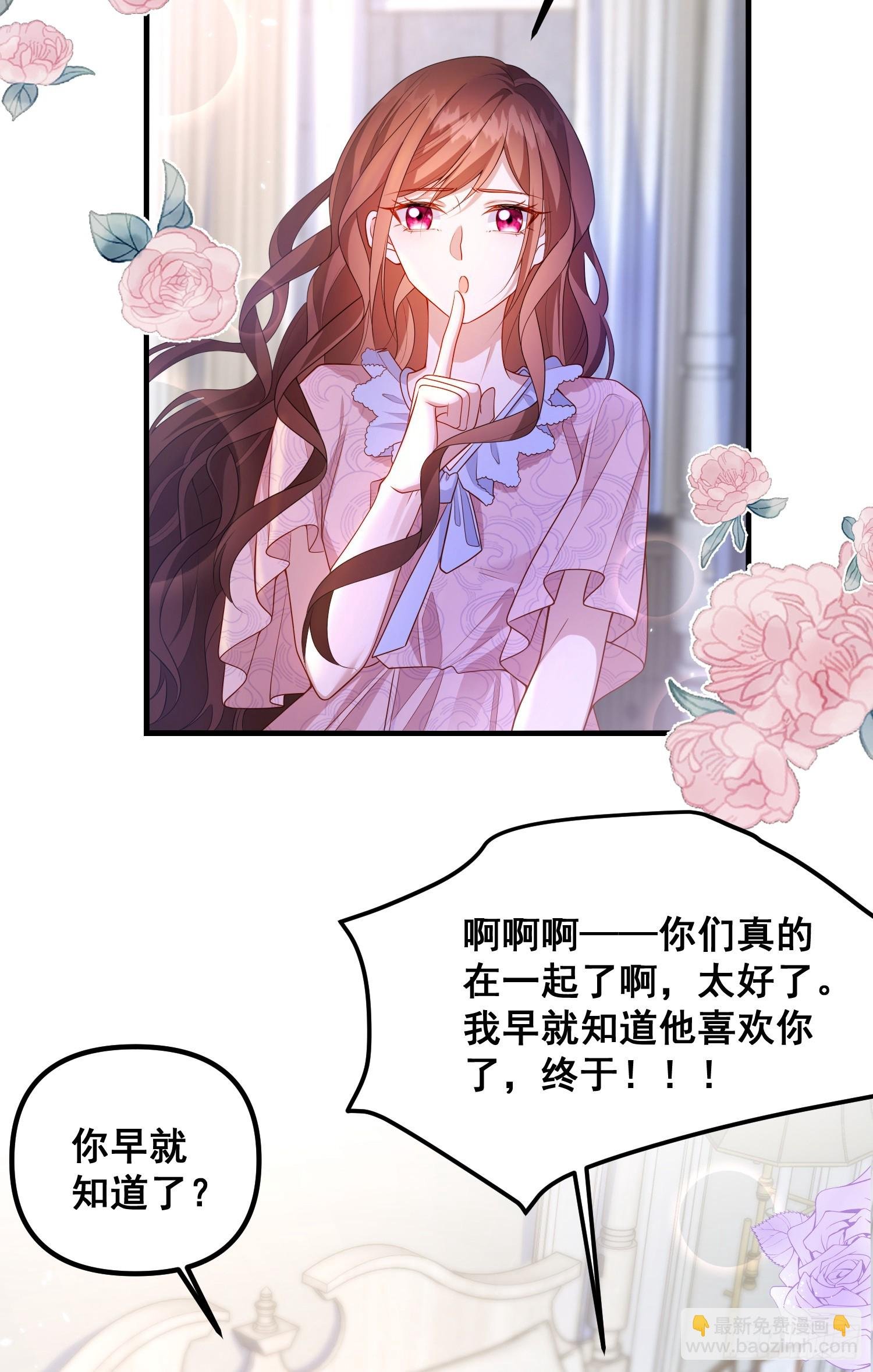 第79话回应我的吻