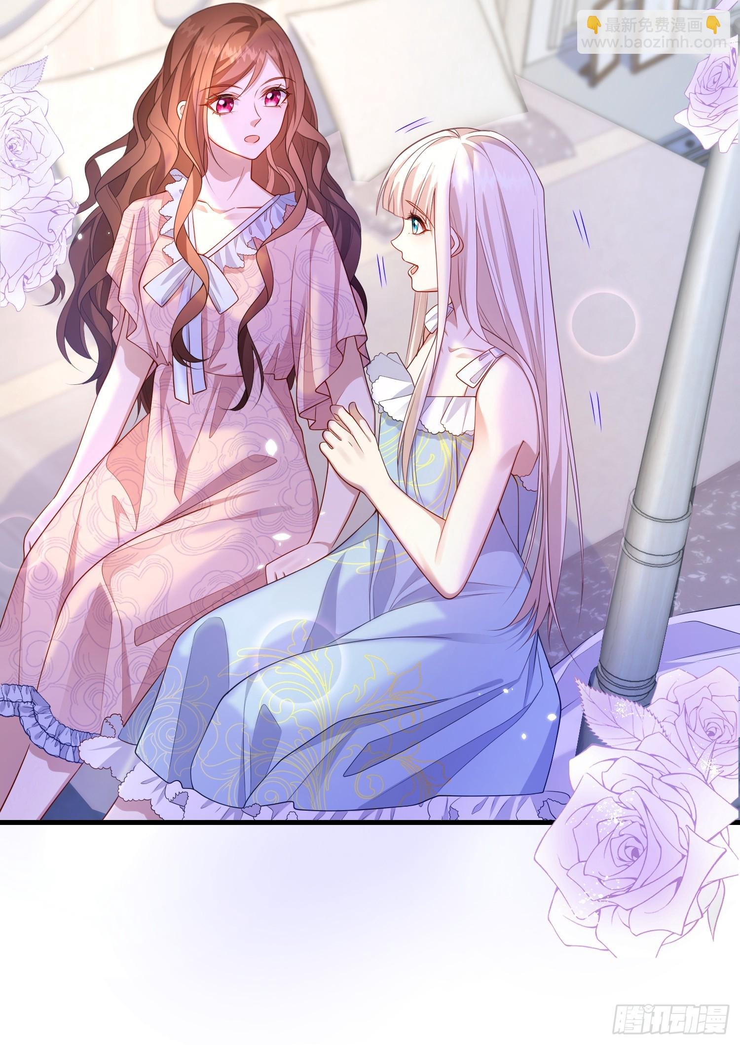 第79话回应我的吻