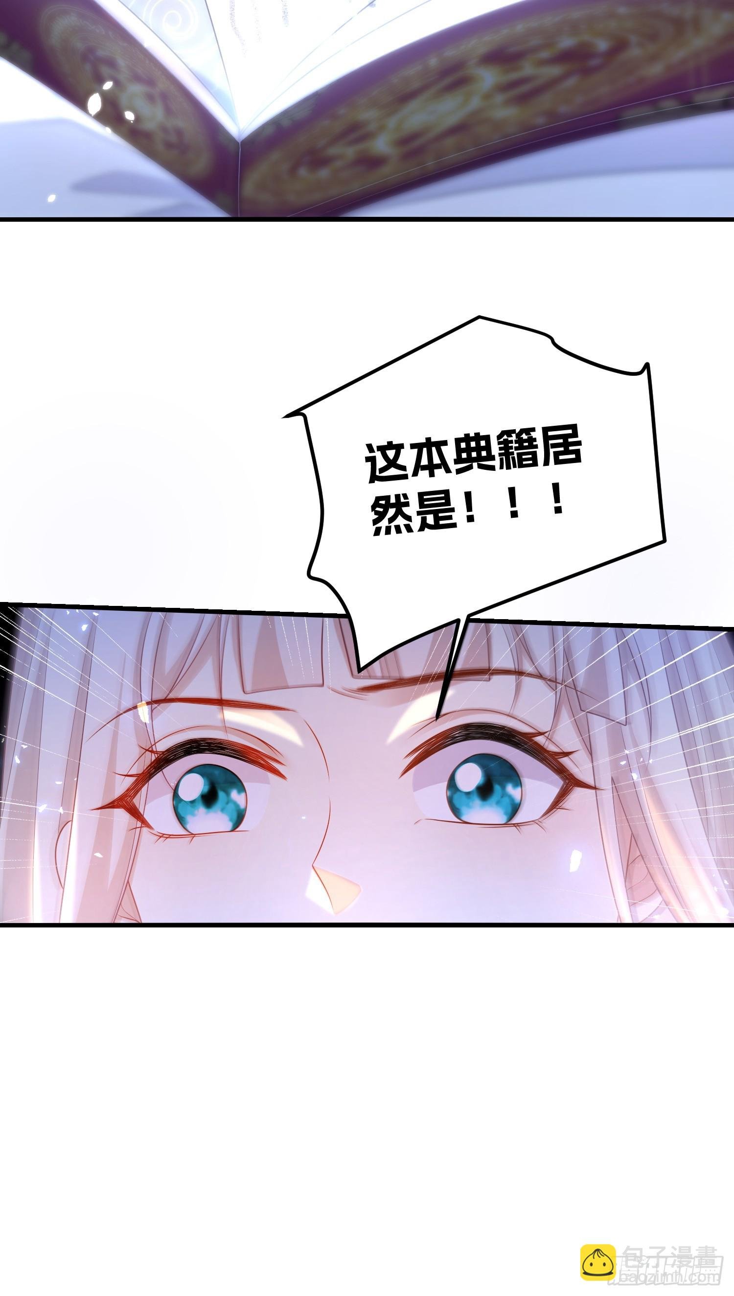 第79话回应我的吻