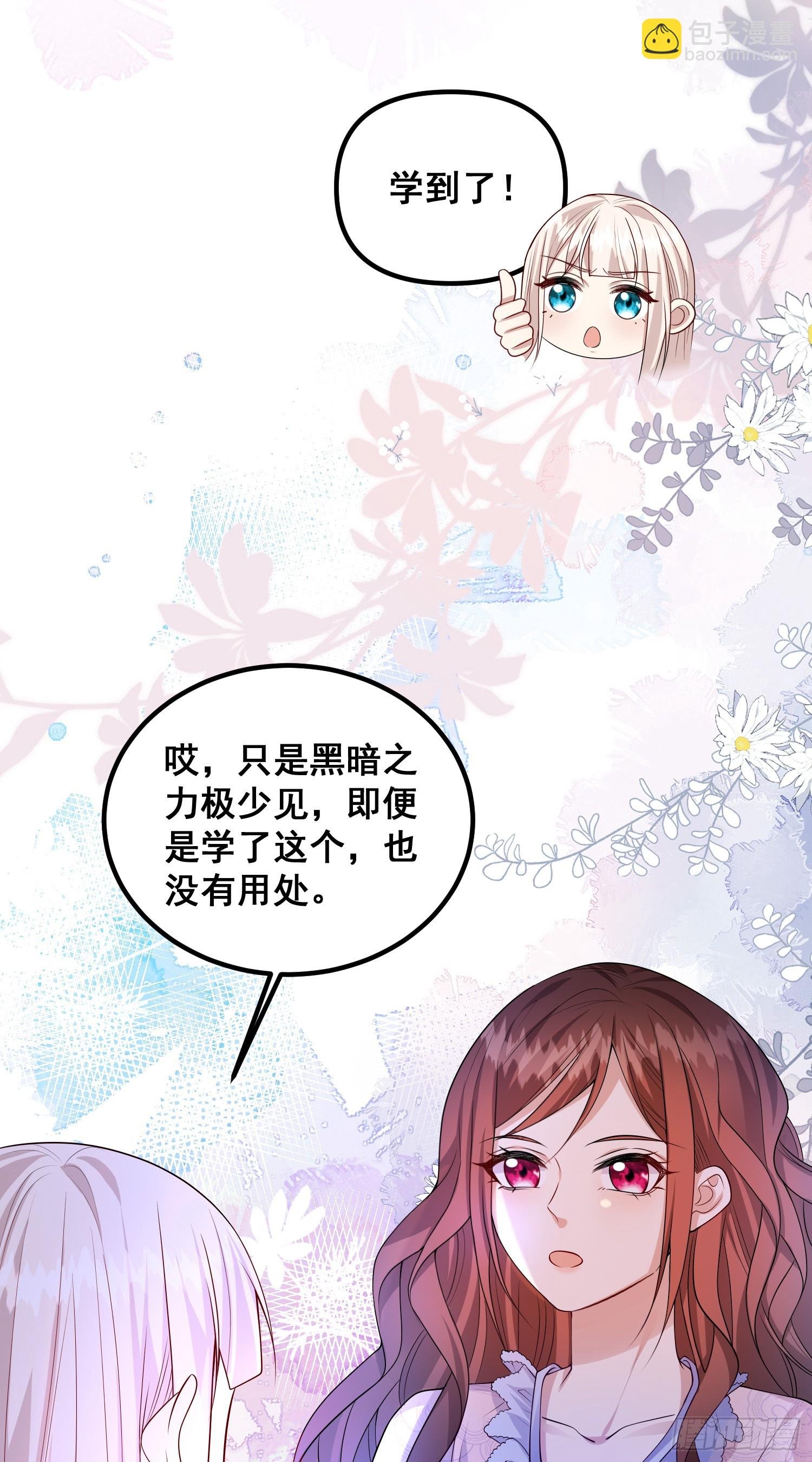 第80话又是莫汉克