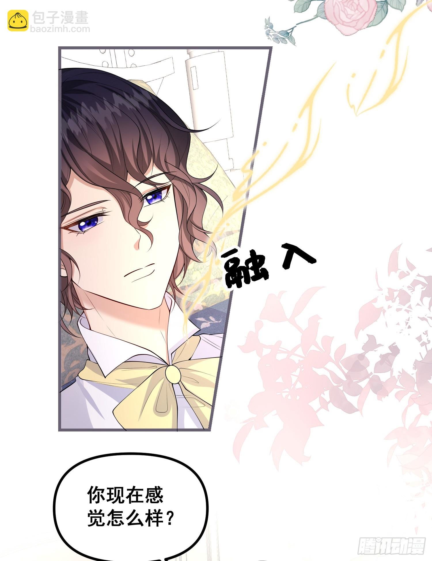 第80话又是莫汉克