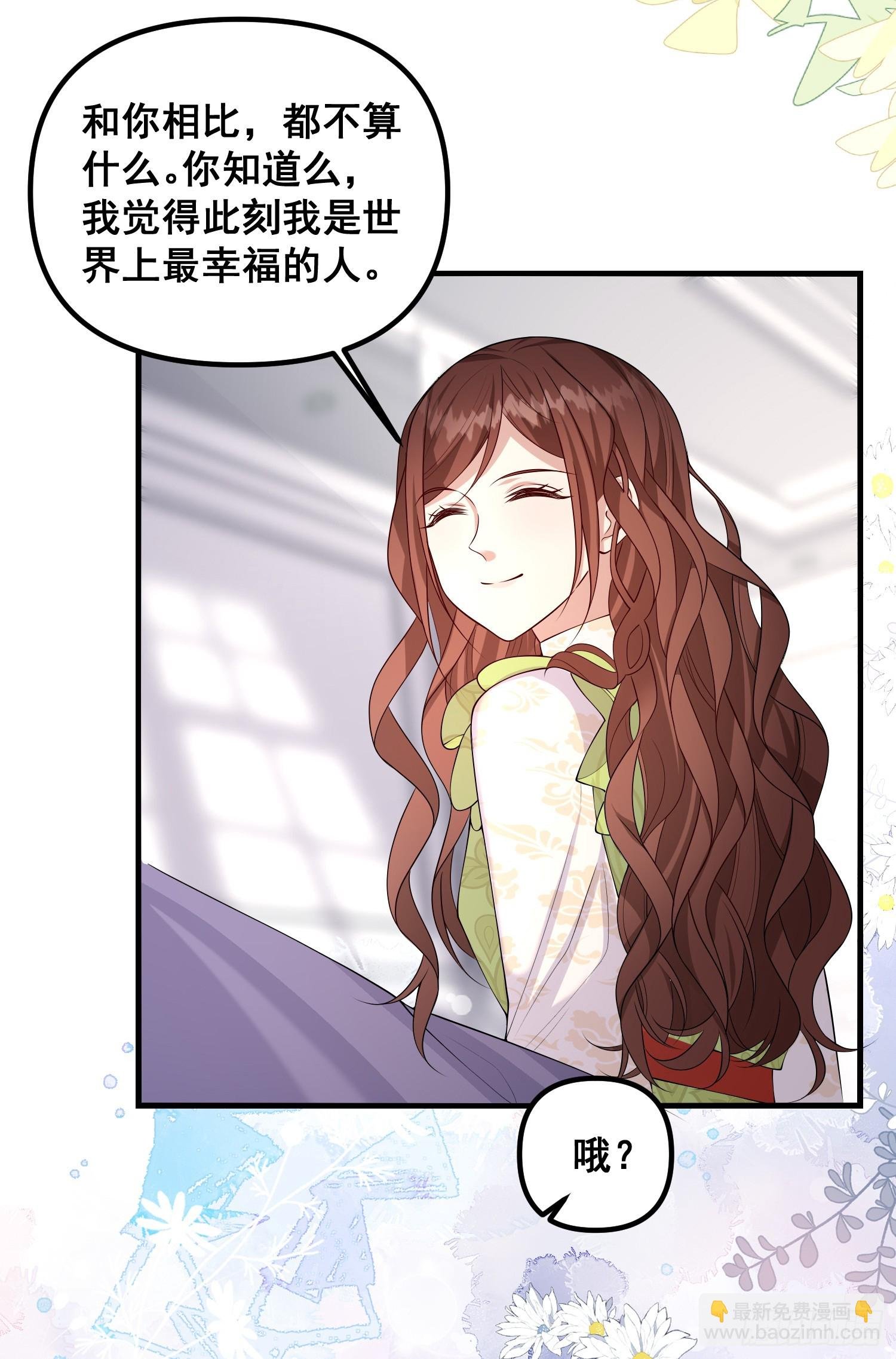 第80话又是莫汉克