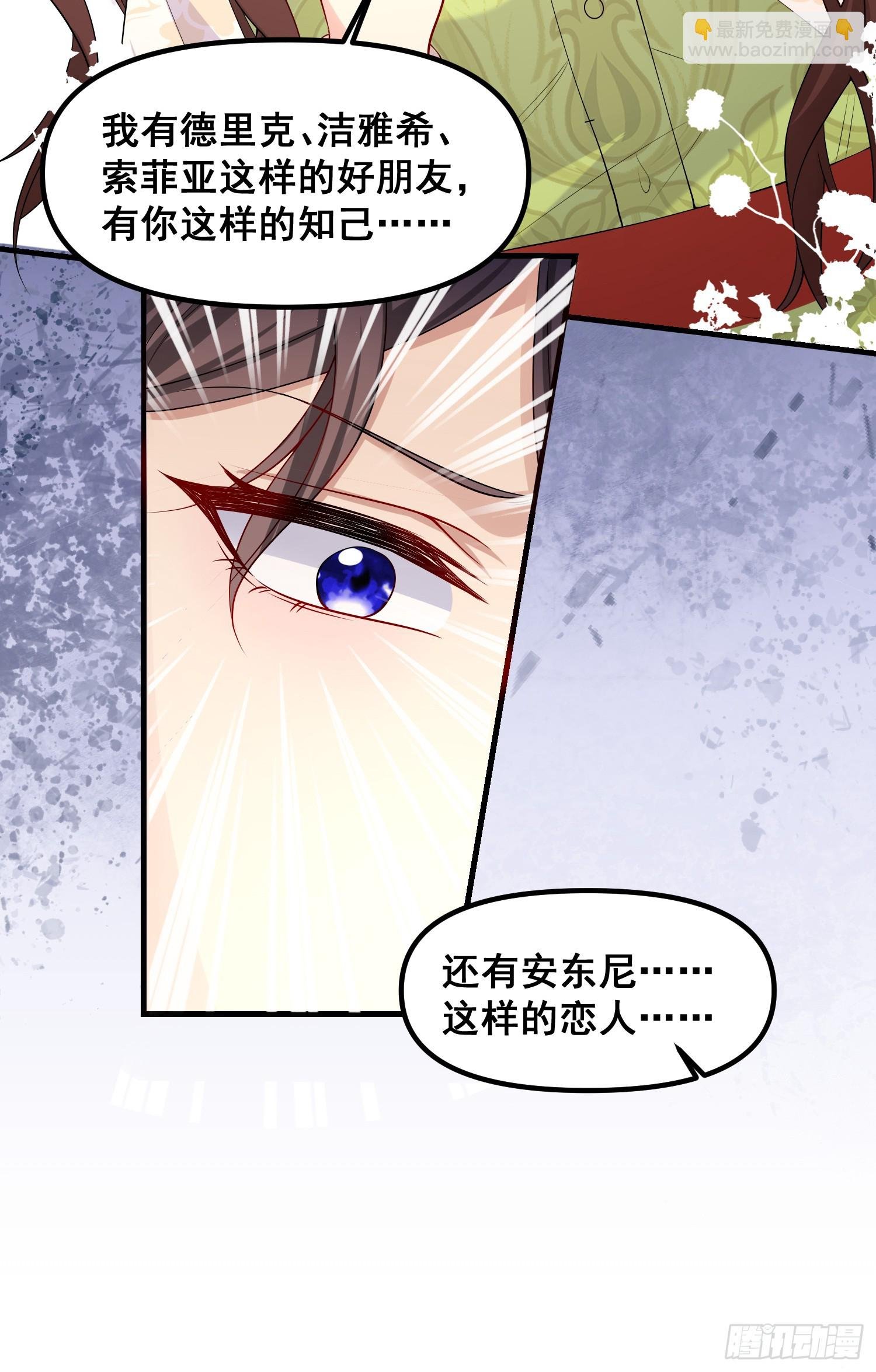 第80话又是莫汉克