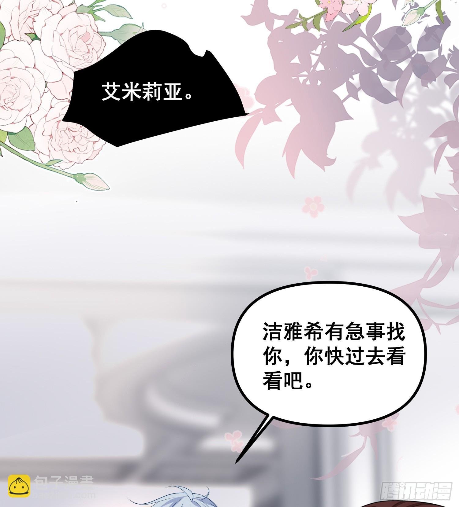 第80话又是莫汉克