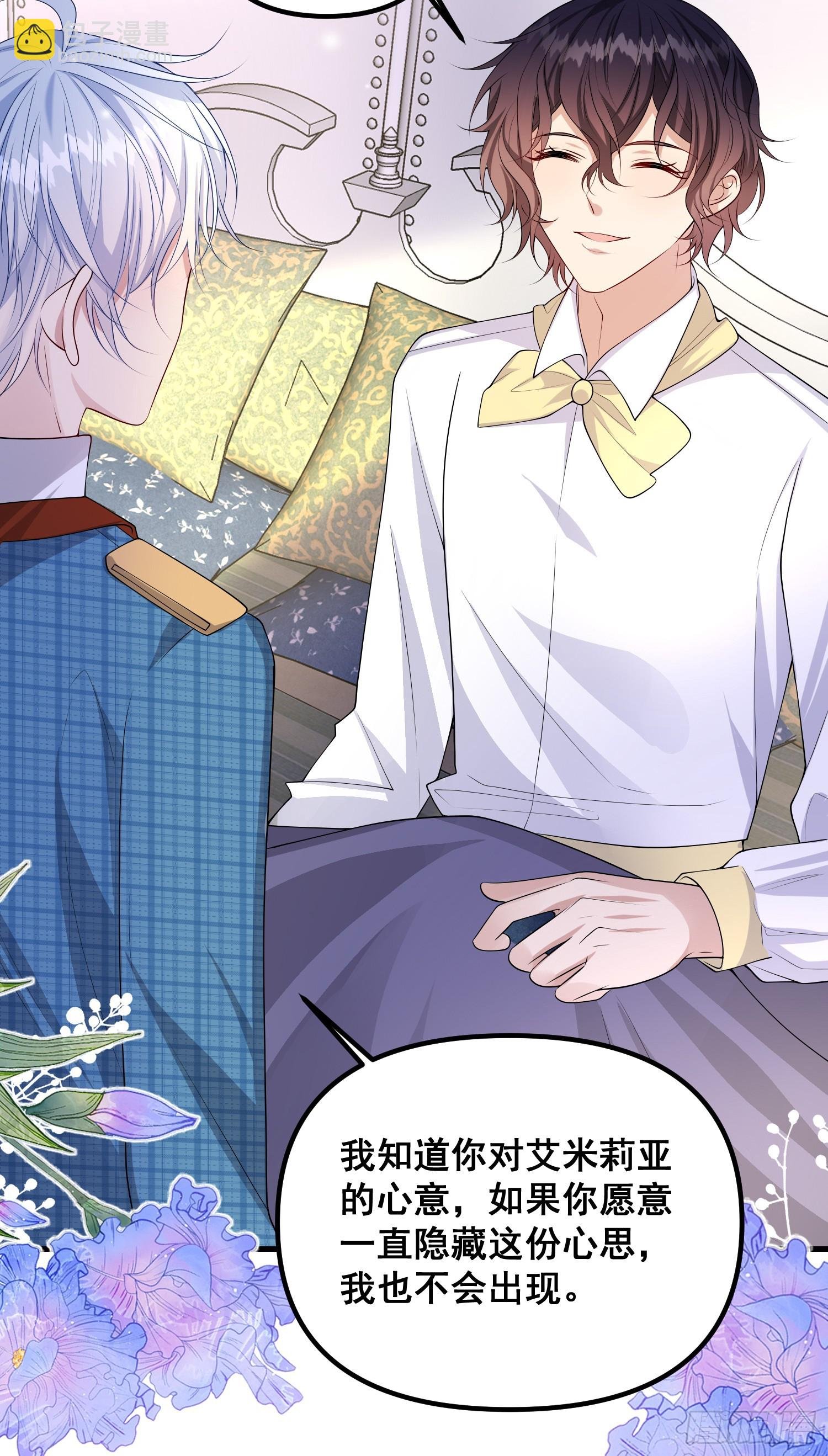 第81话请多指教