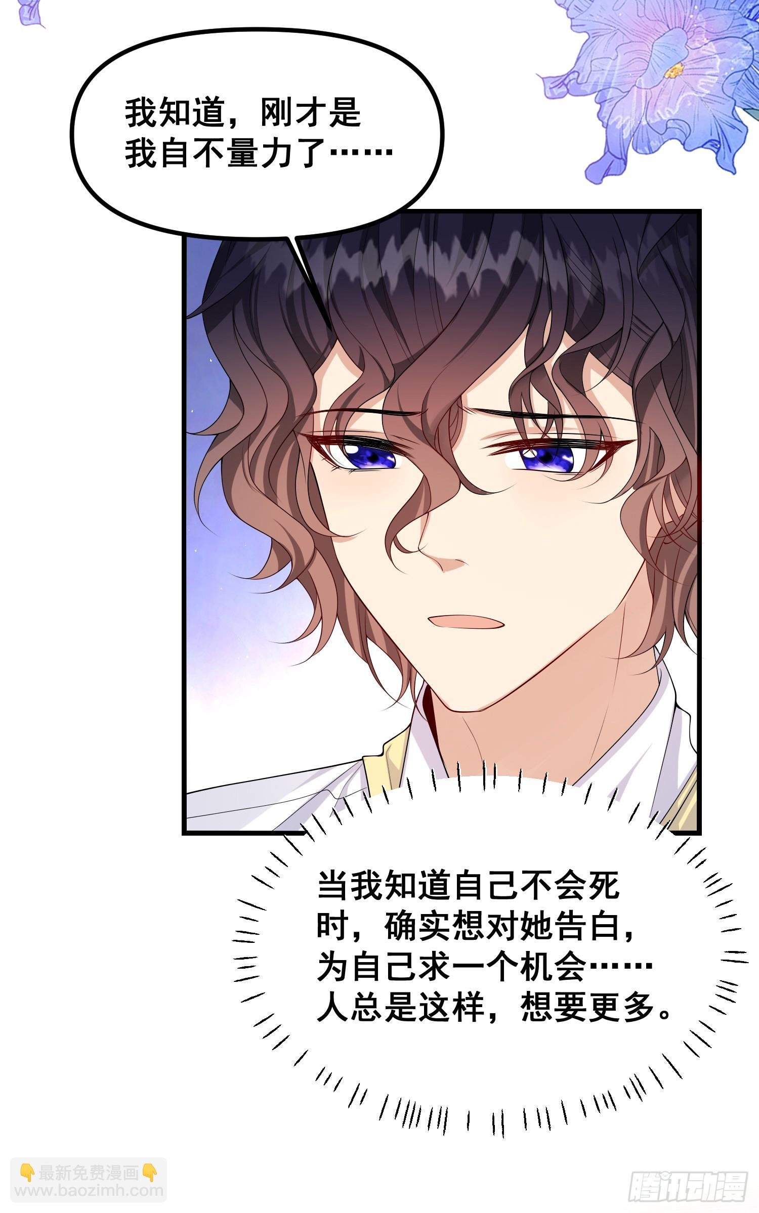 第81话请多指教