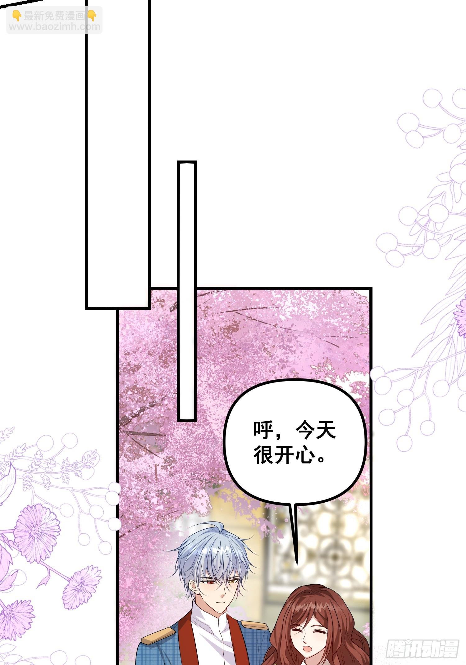 第81话请多指教