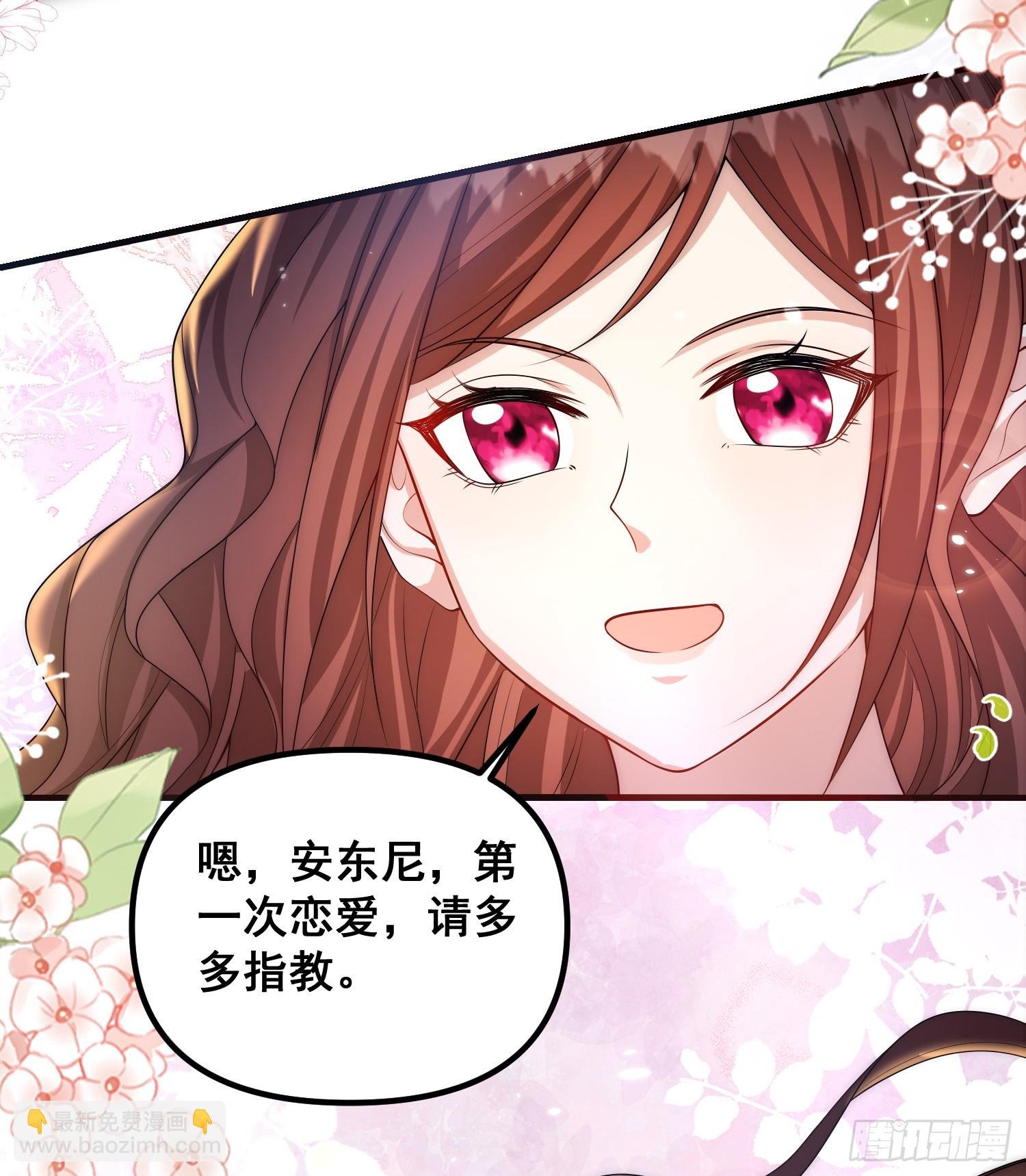 第81话请多指教