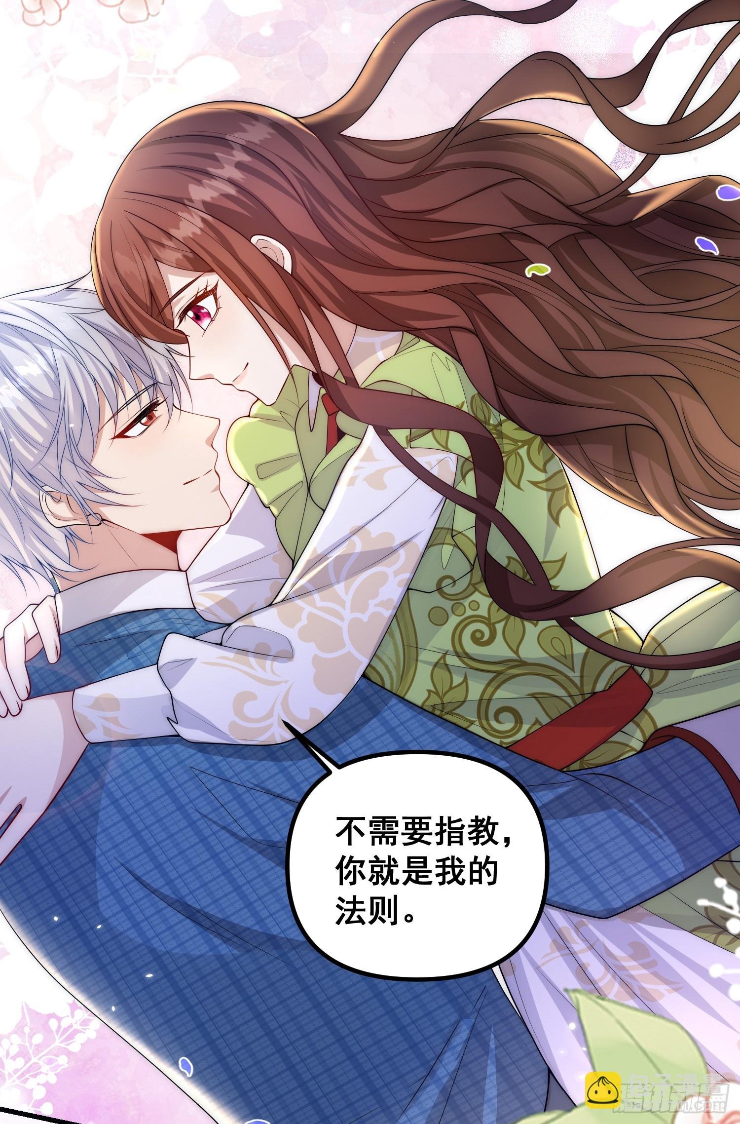第81话请多指教