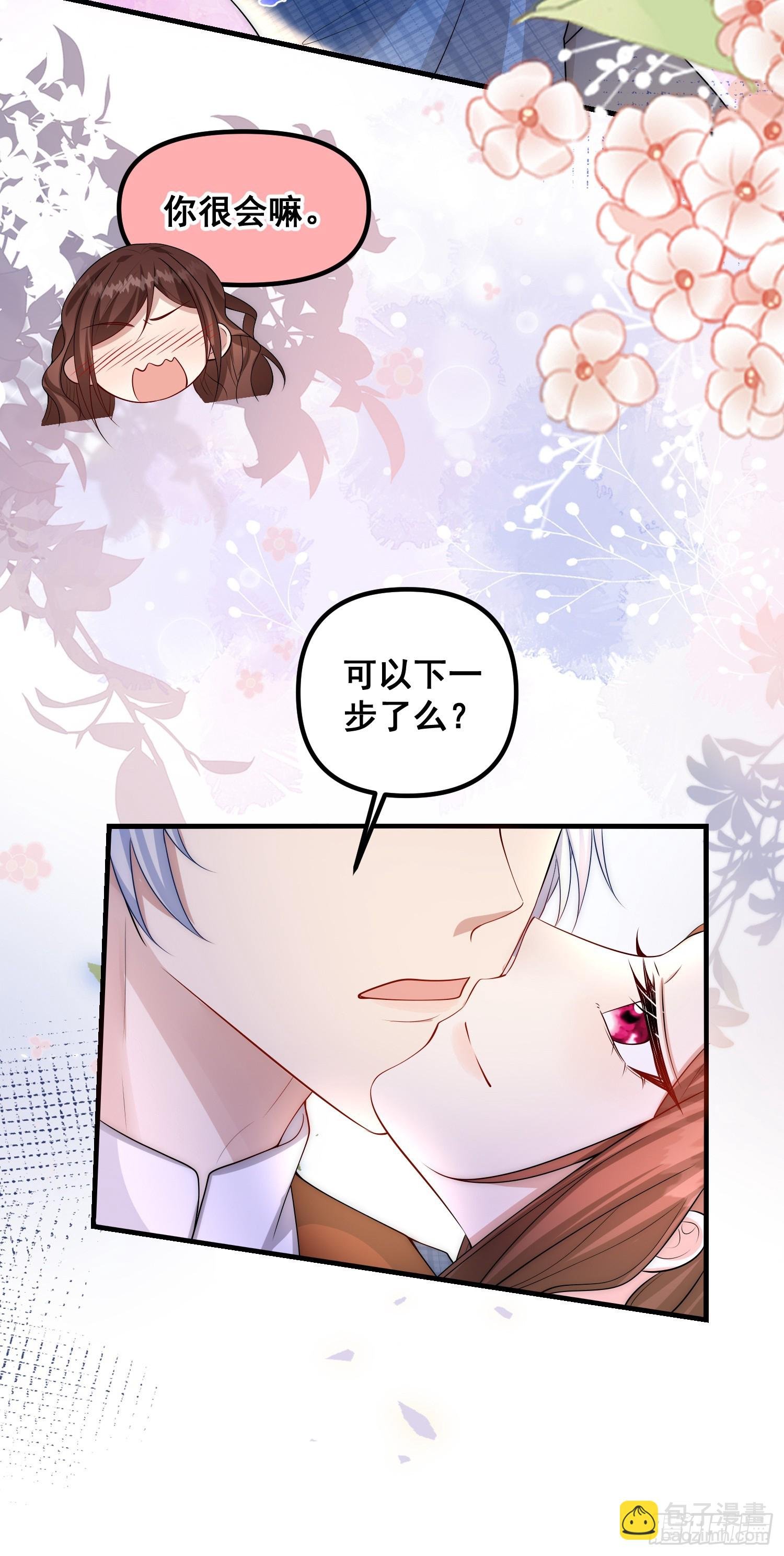 第81话请多指教