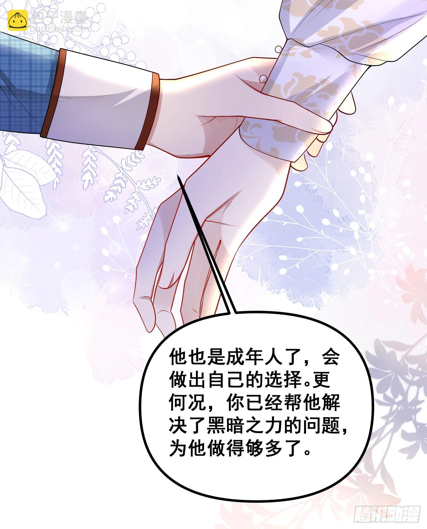 第81话请多指教