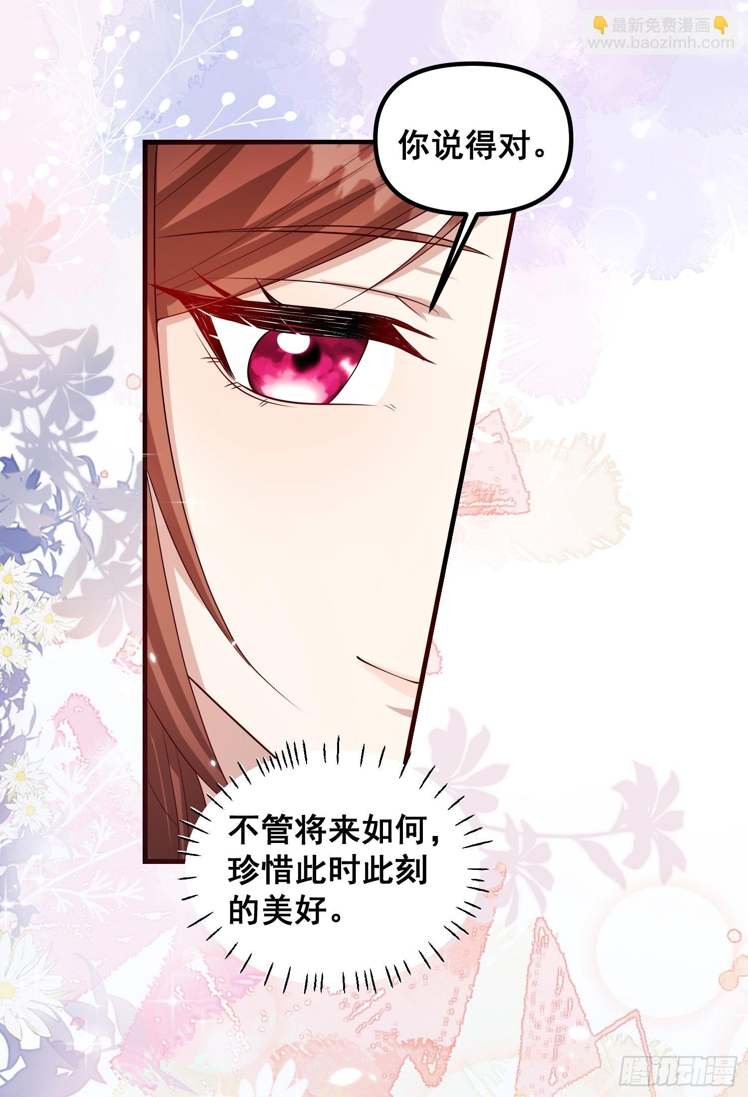 第81话请多指教