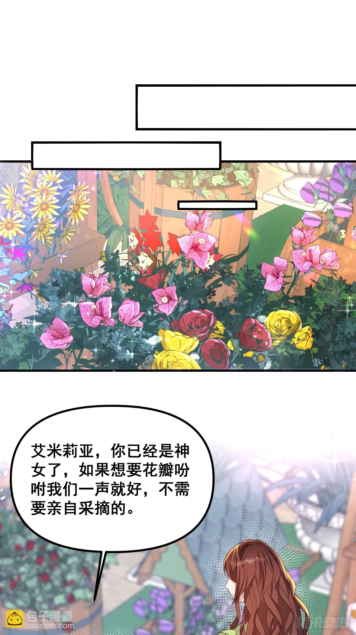 第81话请多指教