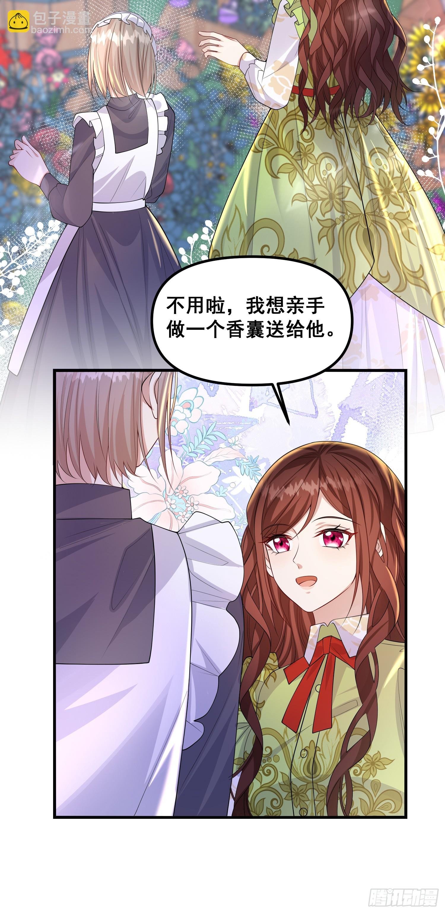 第81话请多指教