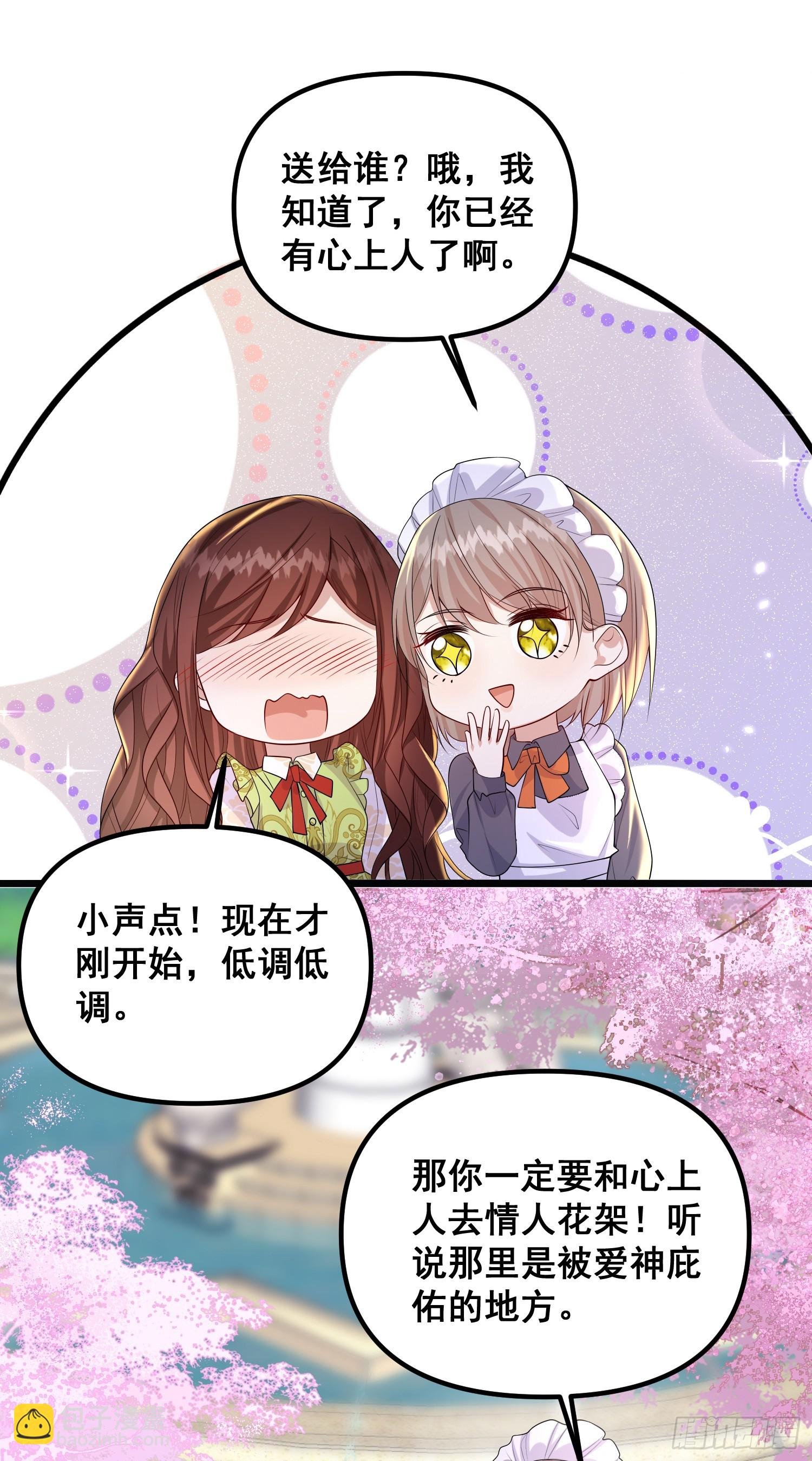 第81话请多指教
