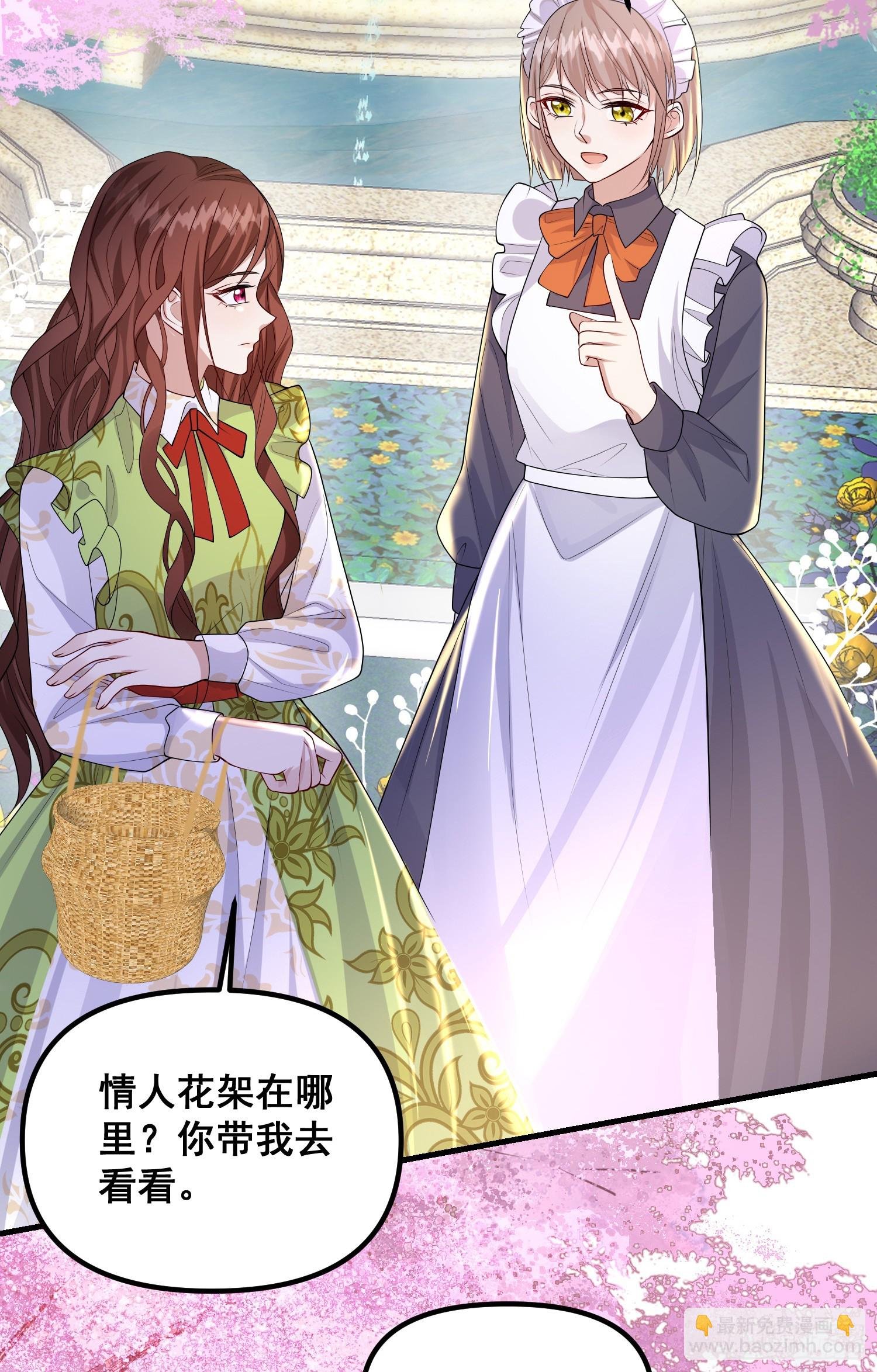 第81话请多指教