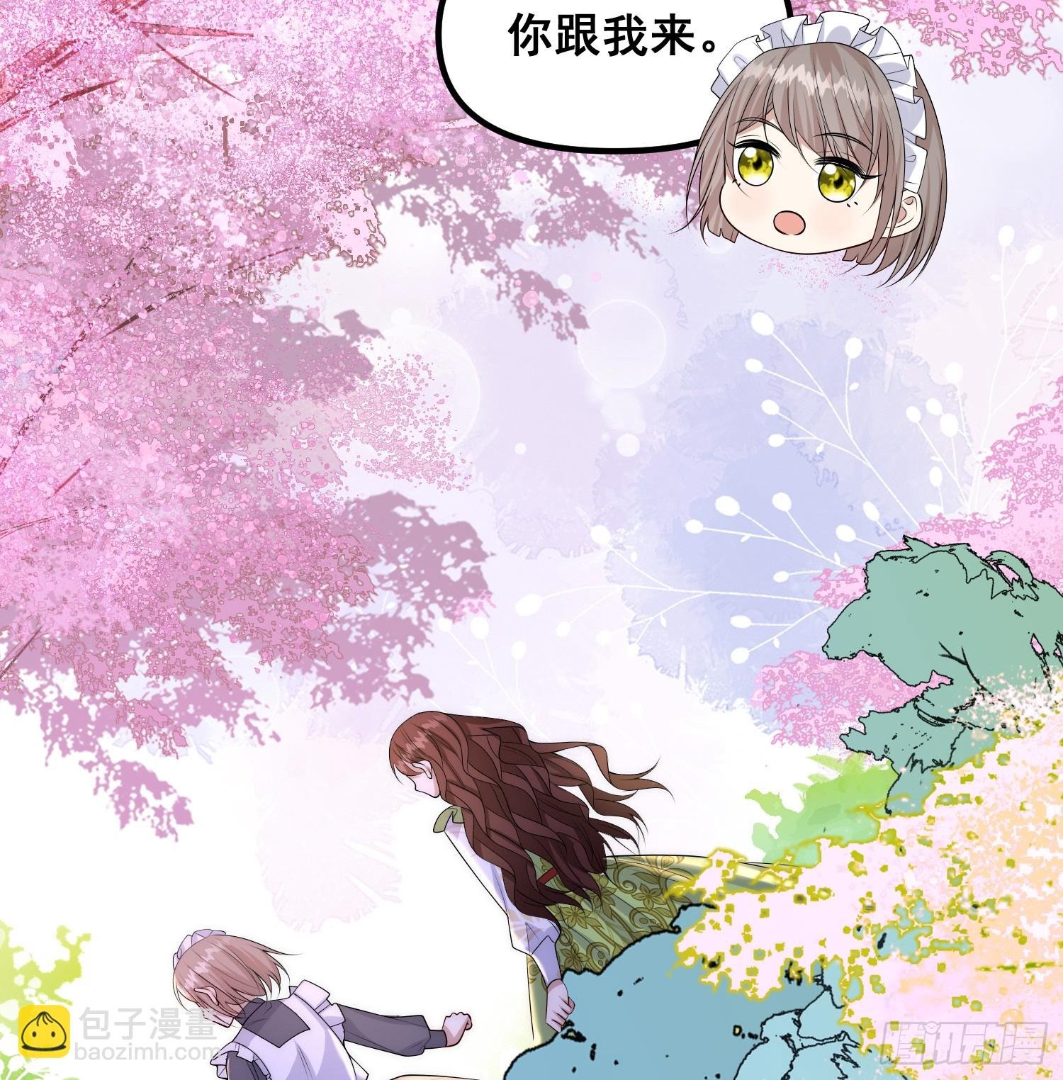 第81话请多指教