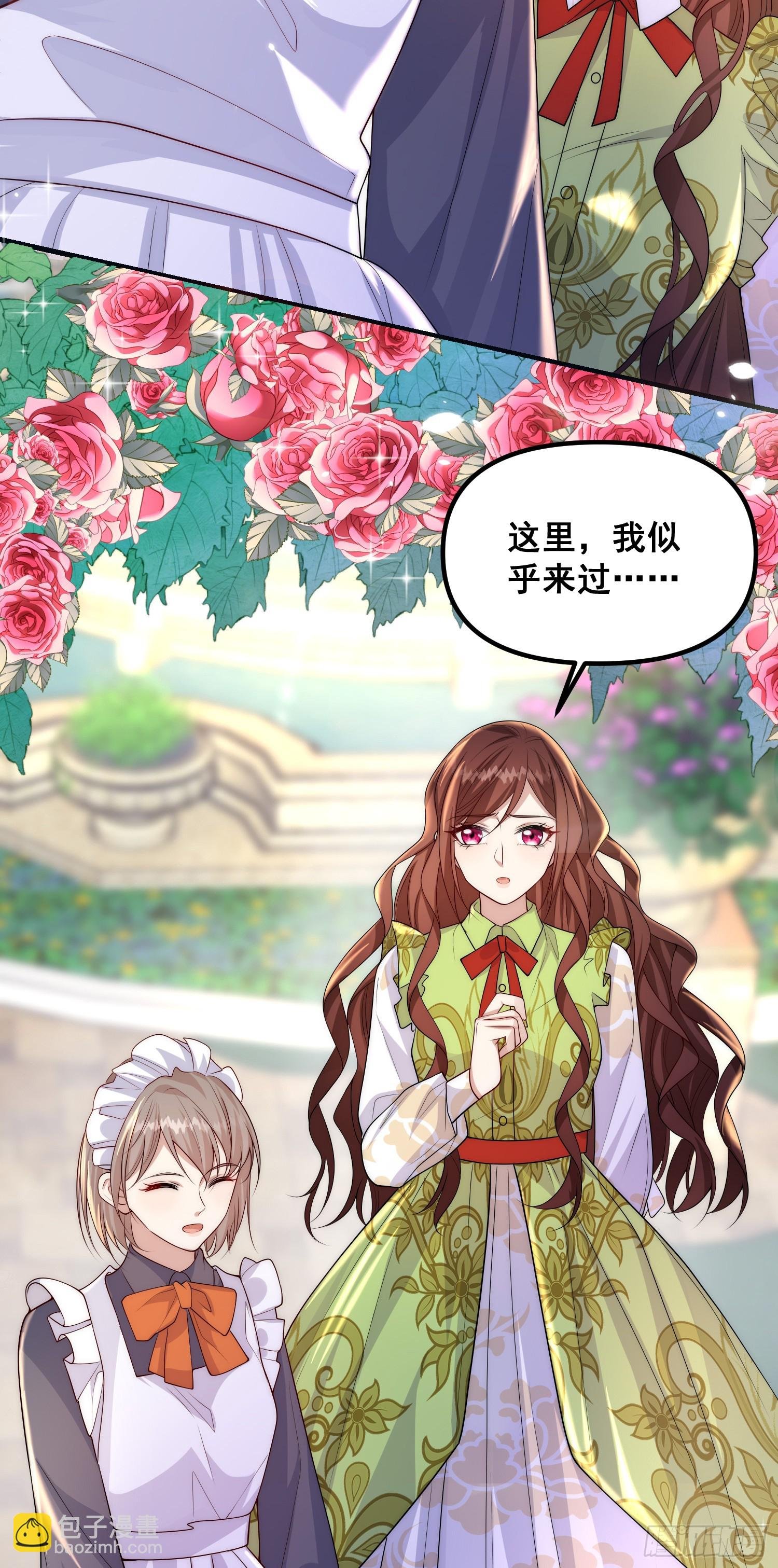 第81话请多指教