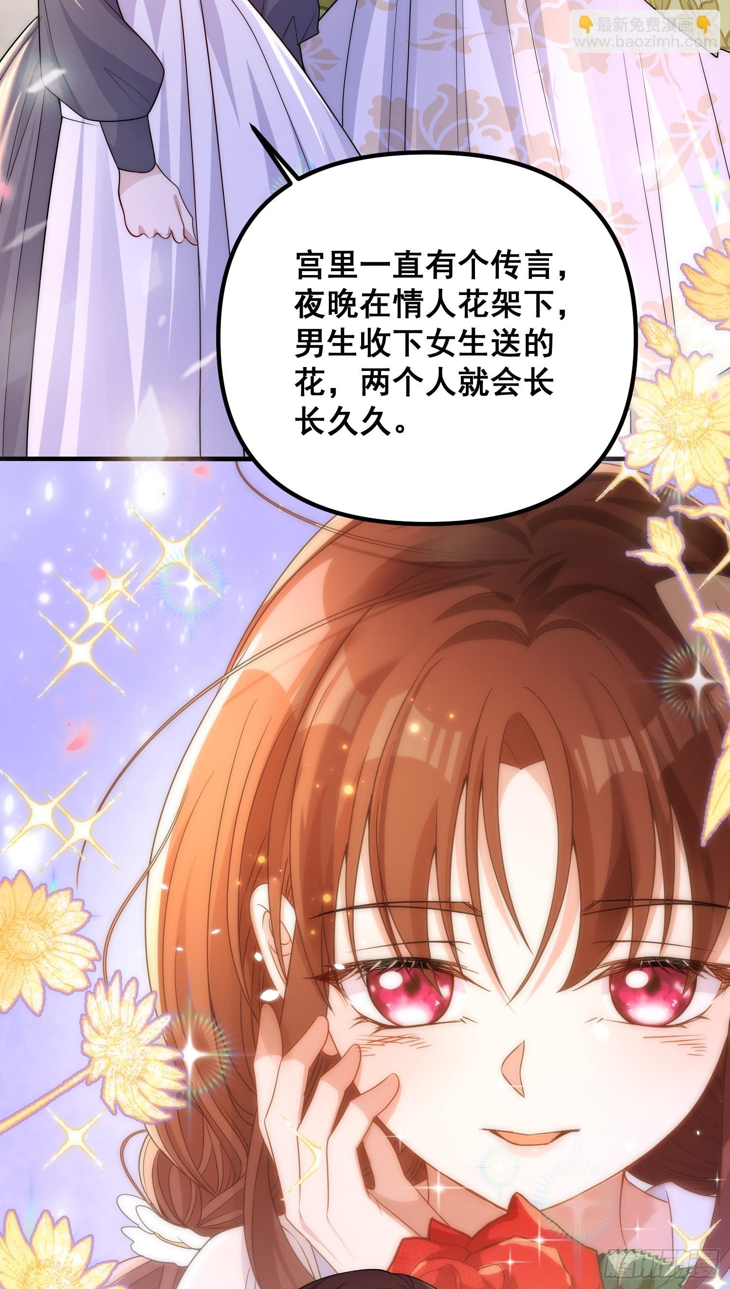 第81话请多指教
