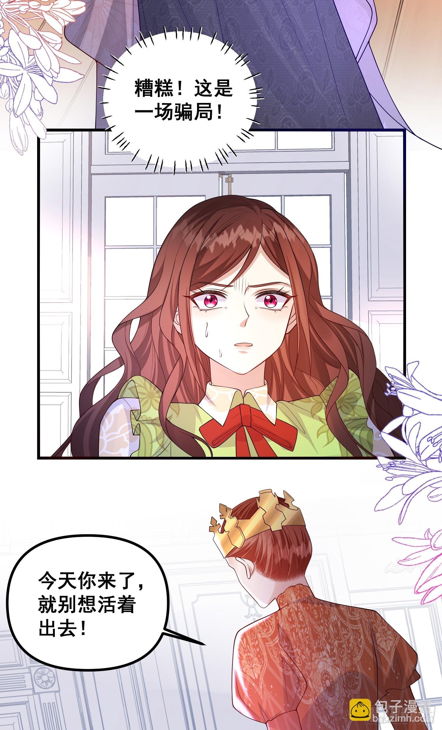 第82话你值得