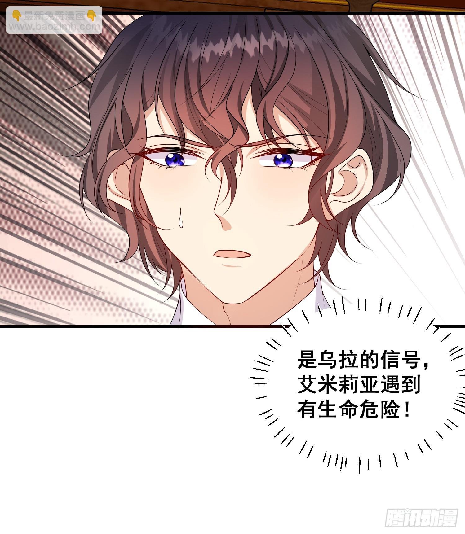 第82话你值得