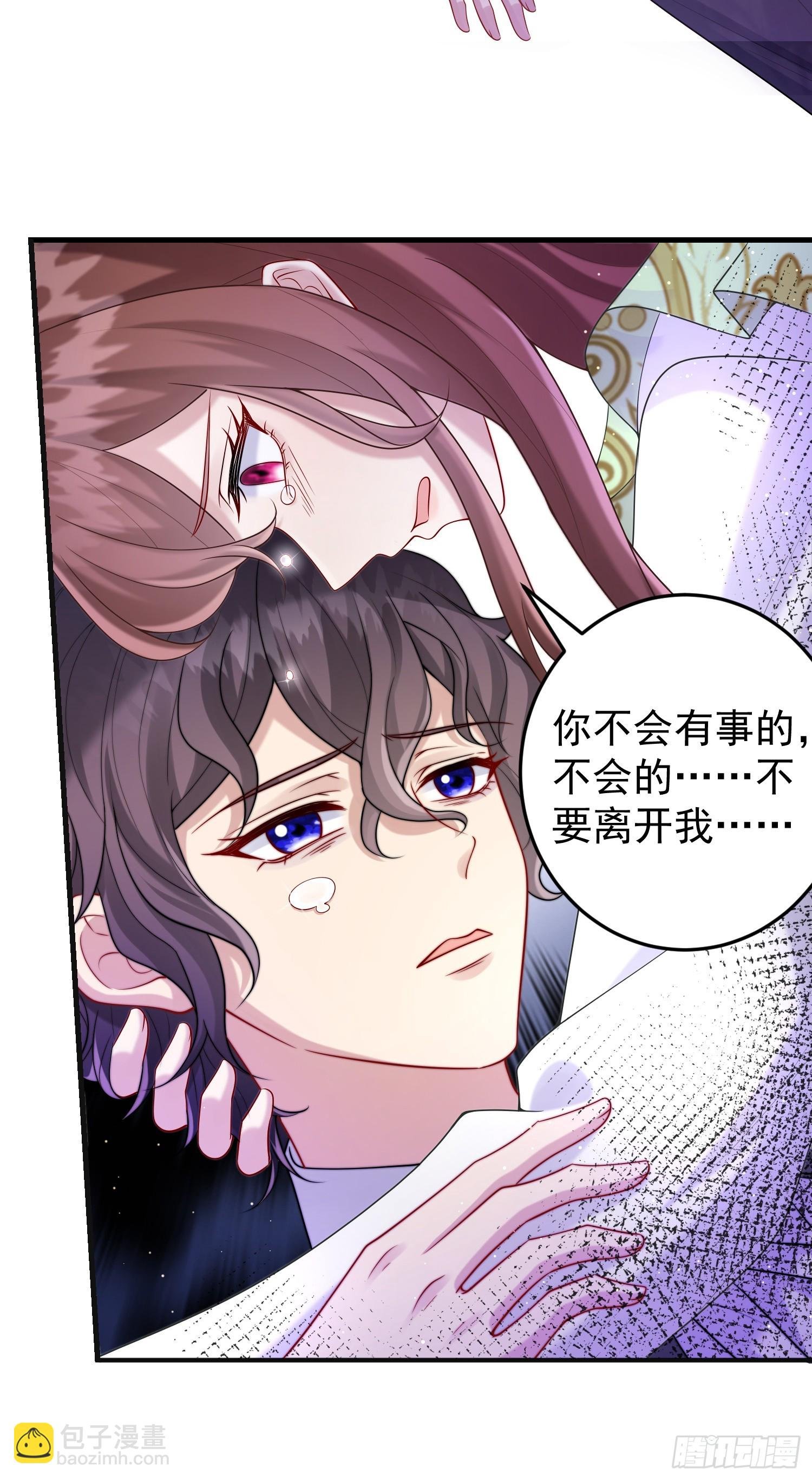第83话心痛