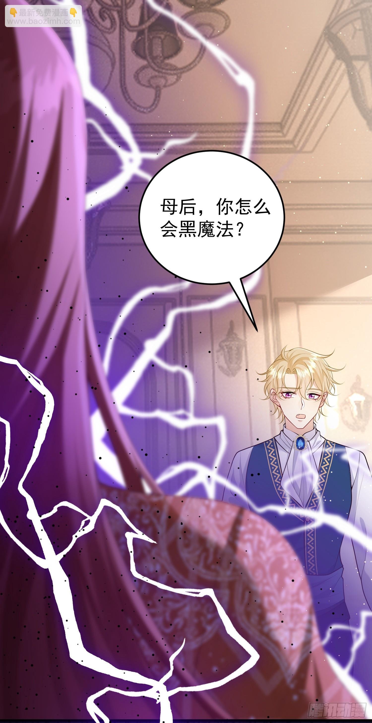 第83话心痛