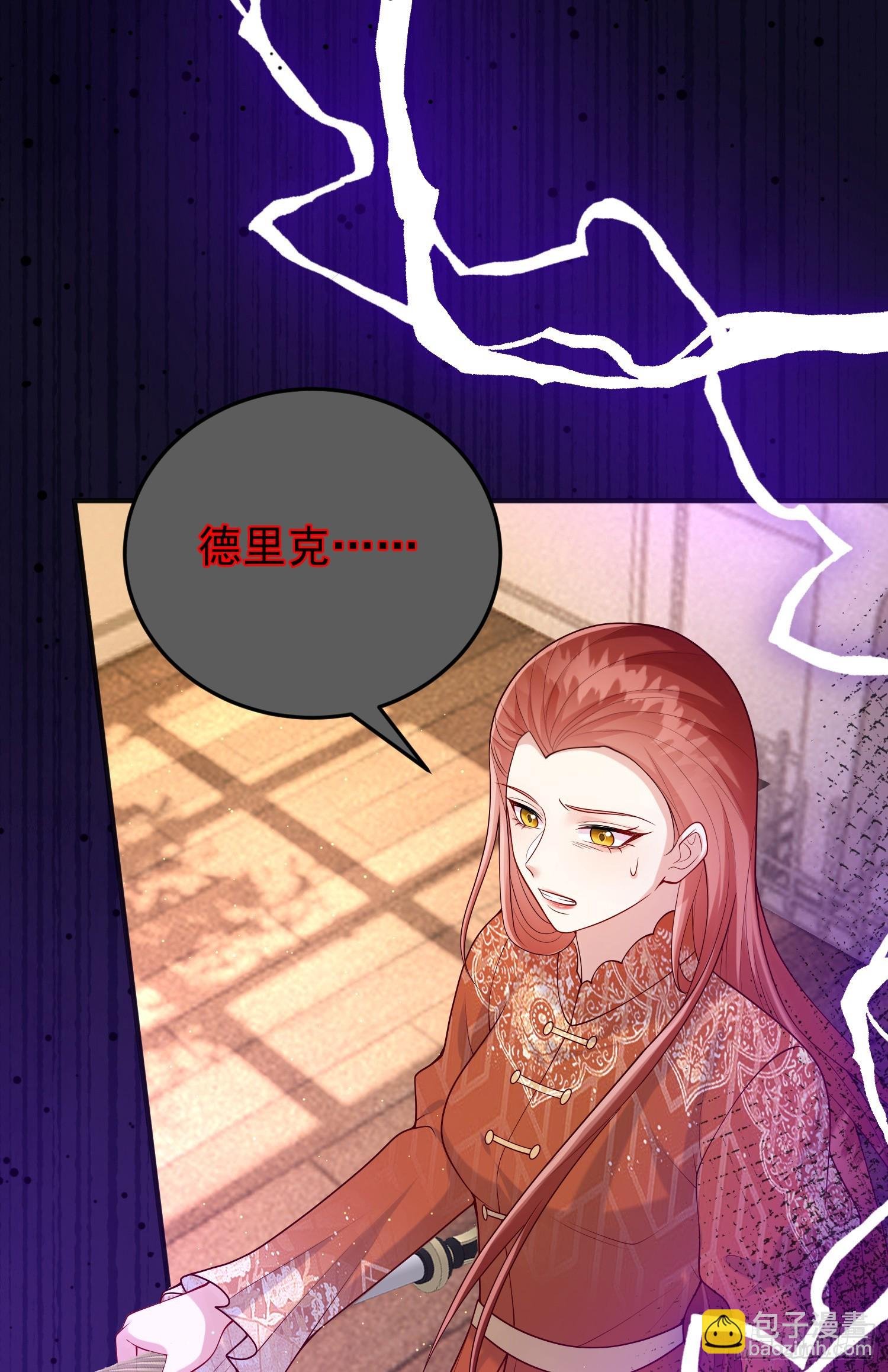 第83话心痛
