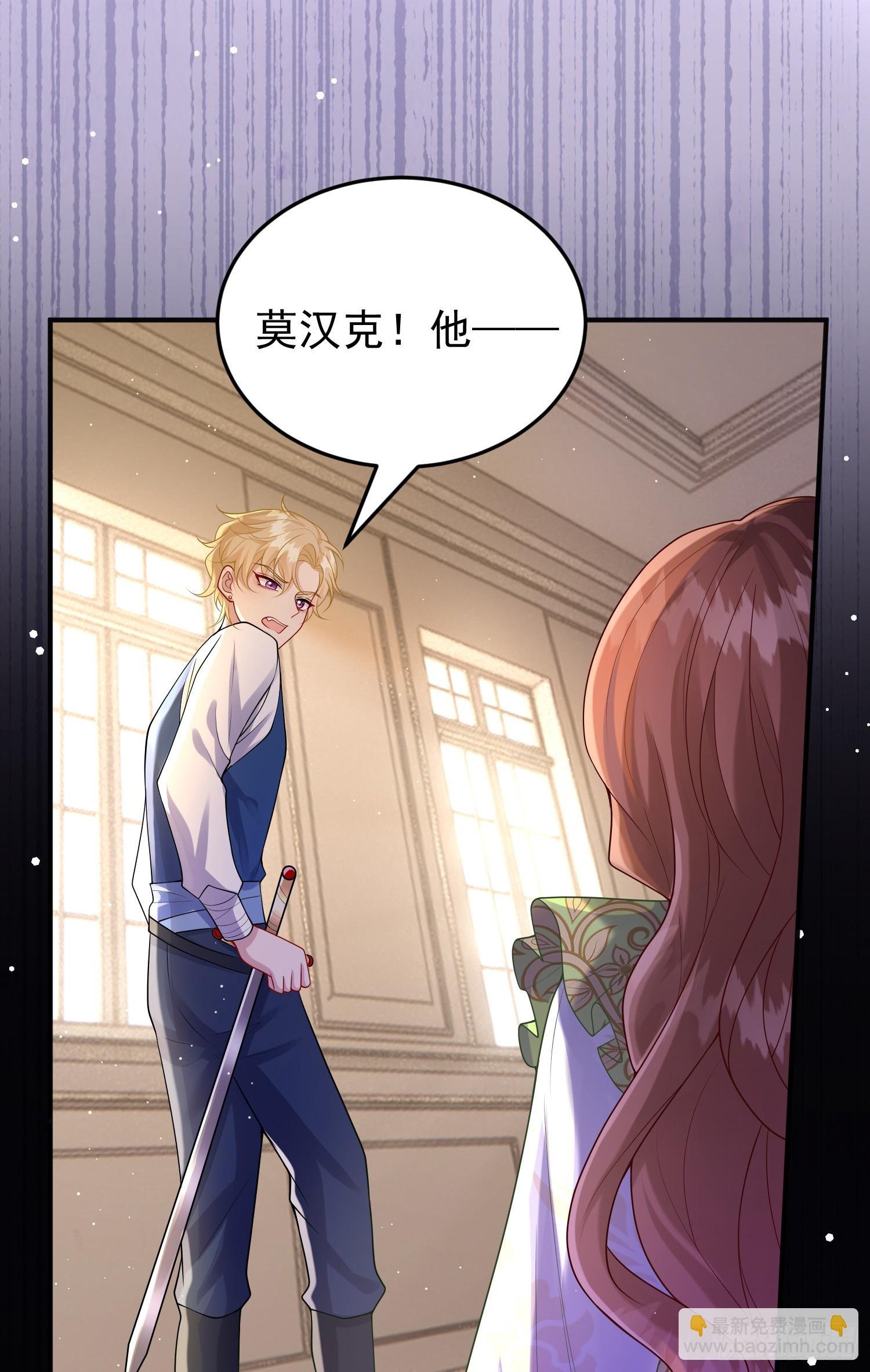 第83话心痛