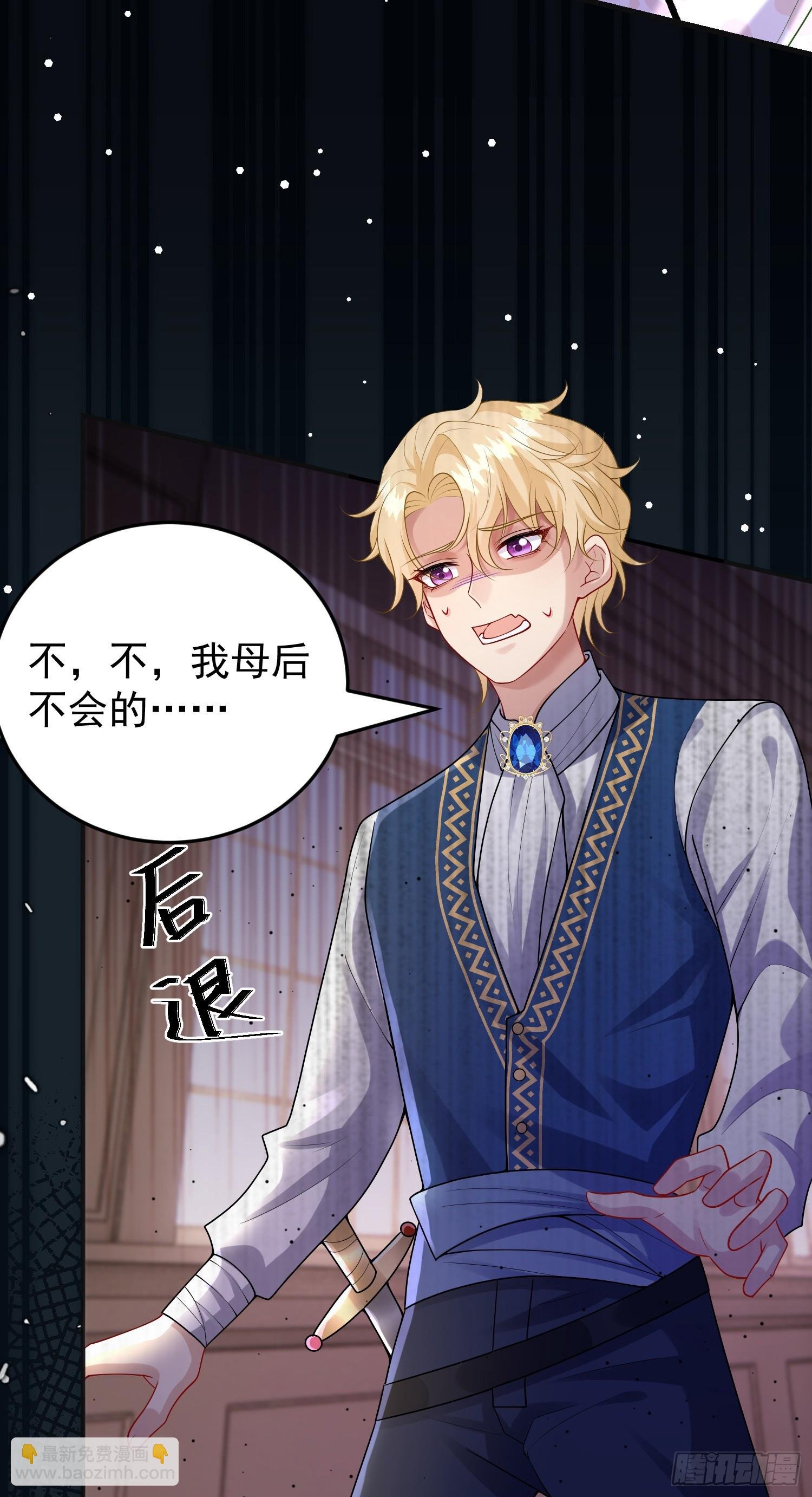 第83话心痛
