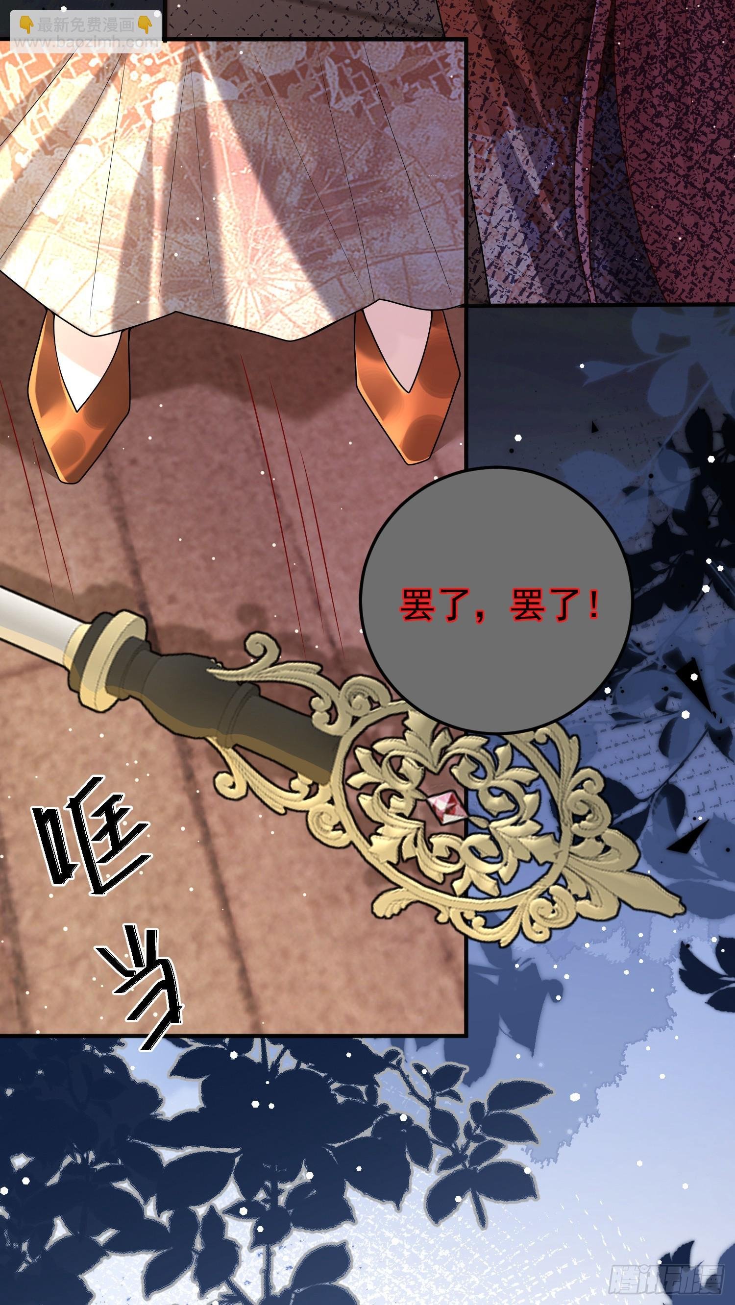 第83话心痛