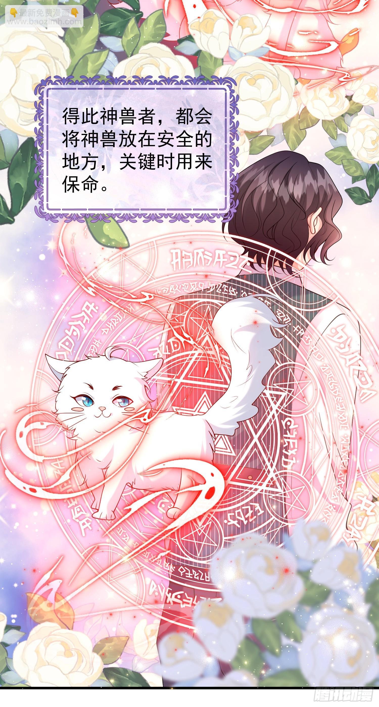 第83话心痛
