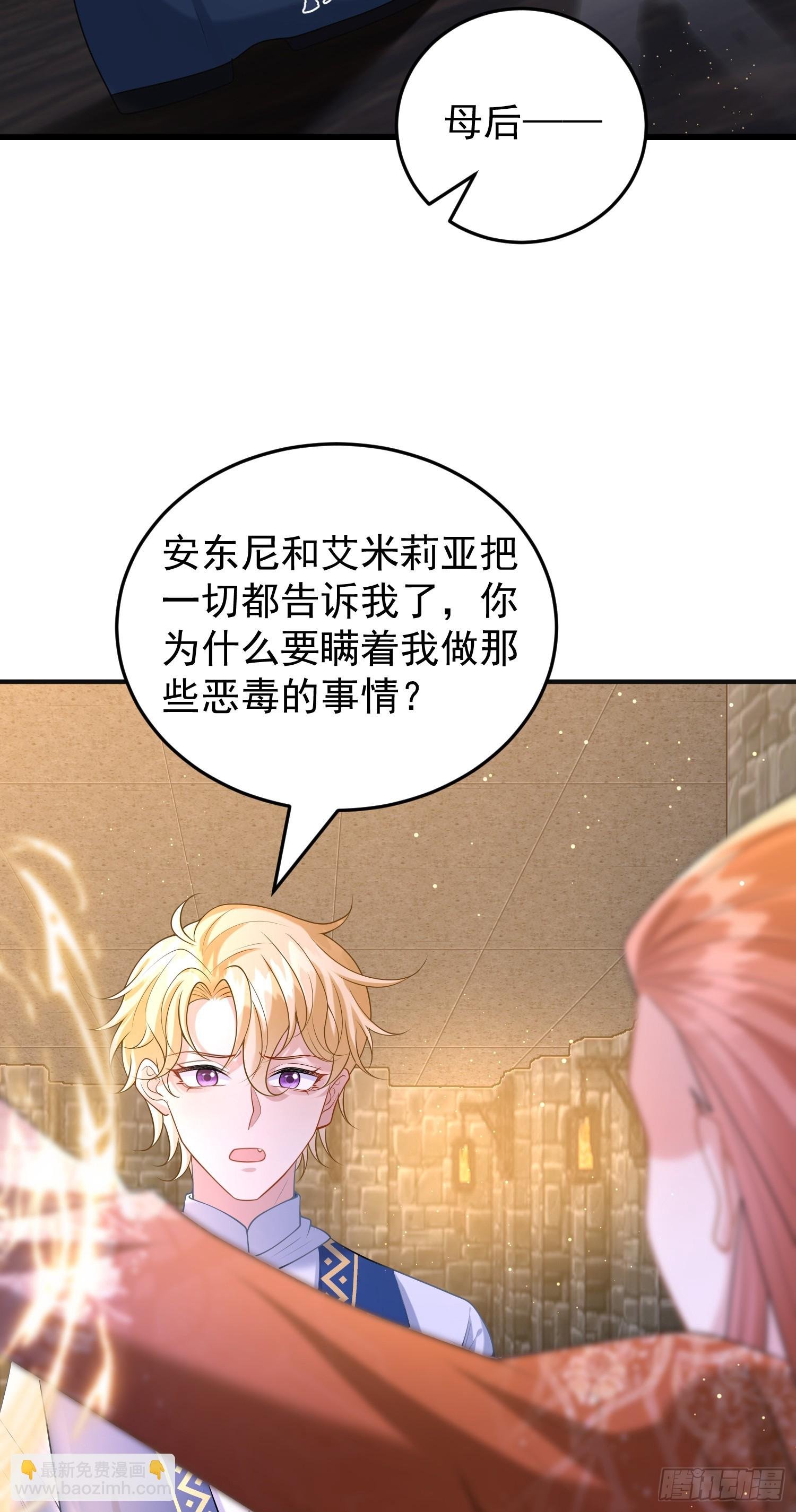 第83话心痛