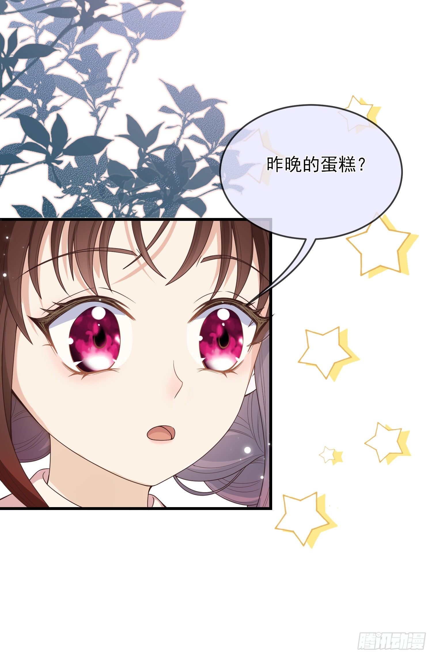 第7话艾米莉亚的危机