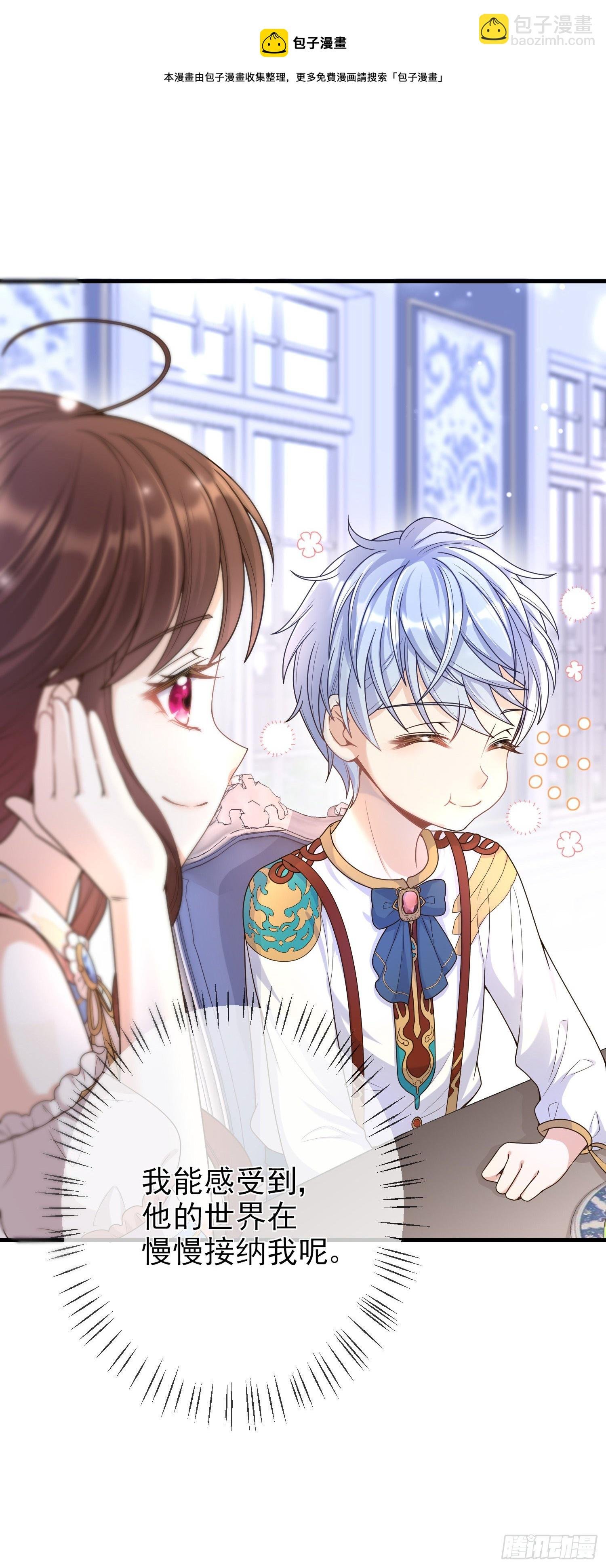 第7话艾米莉亚的危机