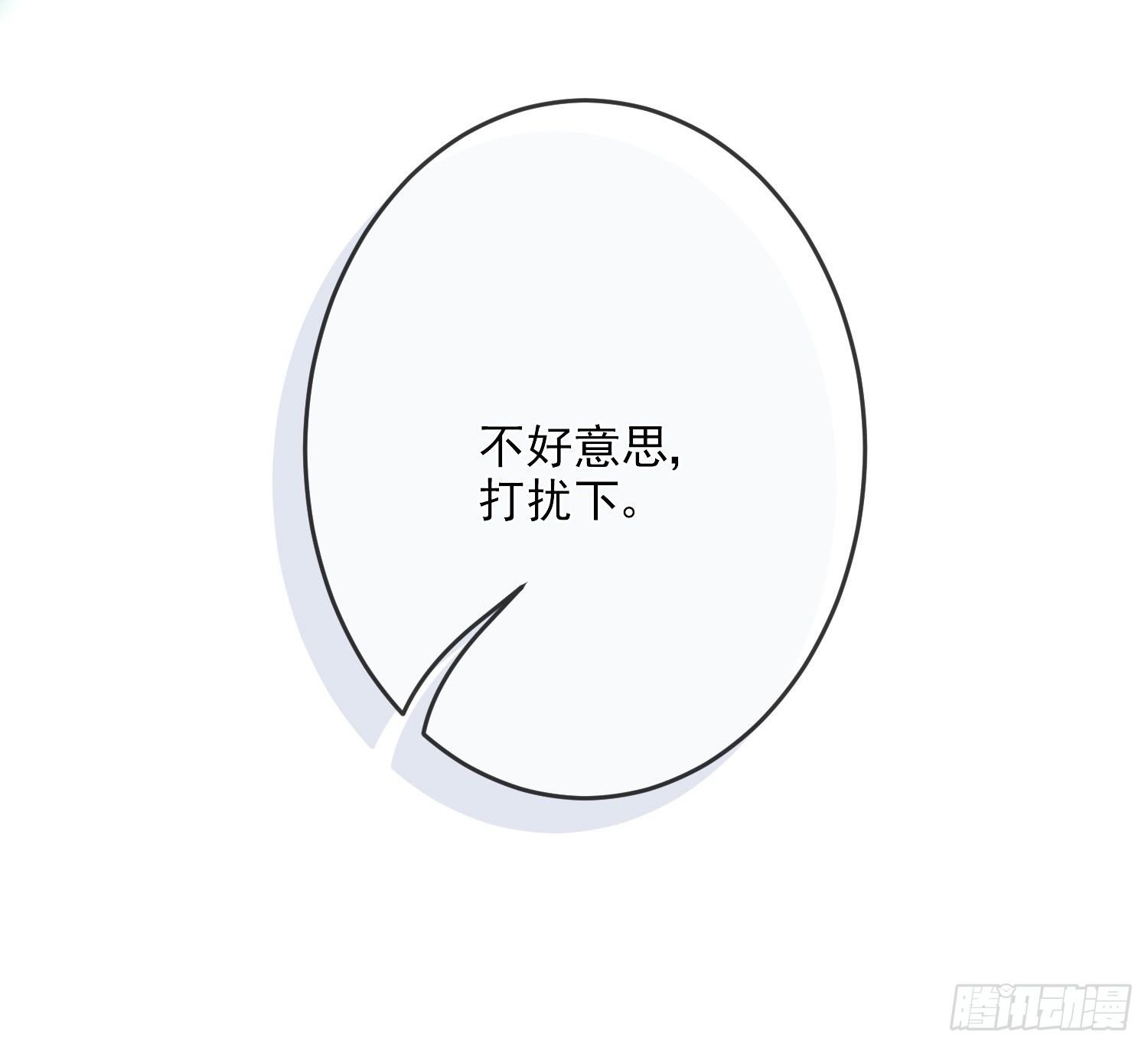 第7话艾米莉亚的危机