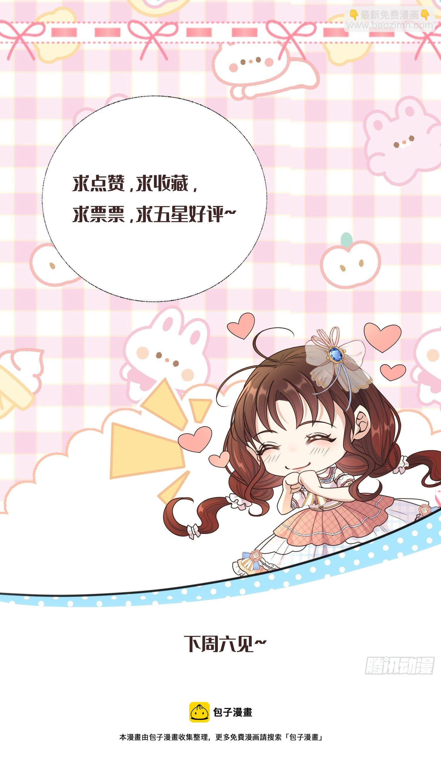 第7话艾米莉亚的危机