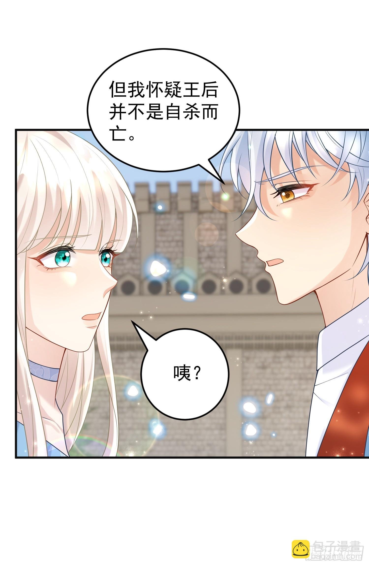 第84话振作