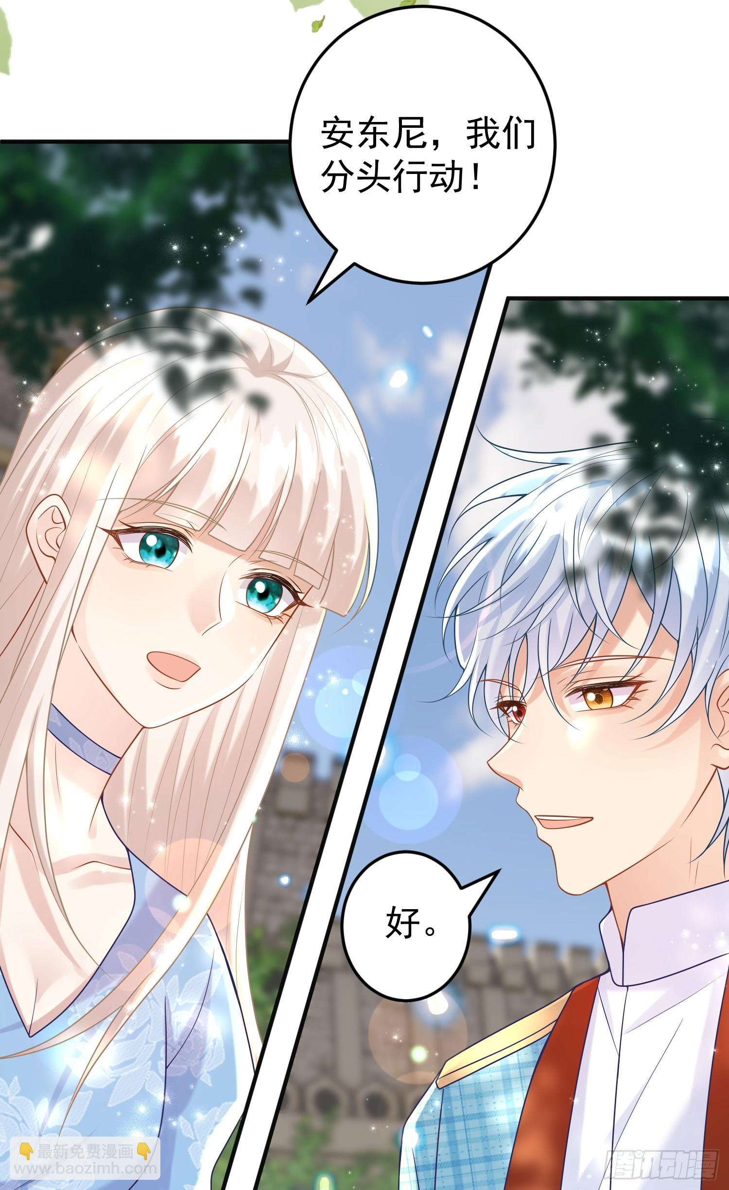 第84话振作