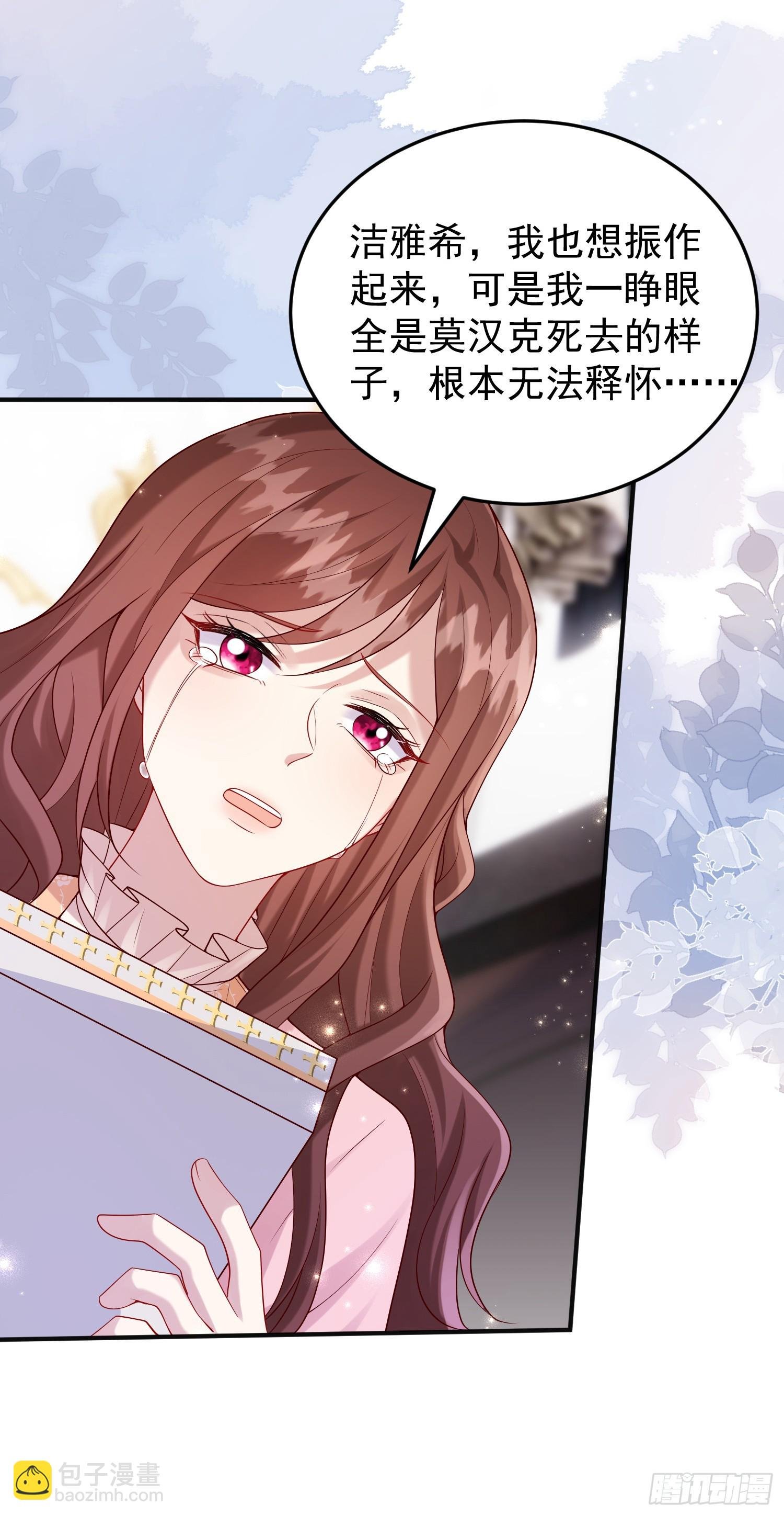 第84话振作