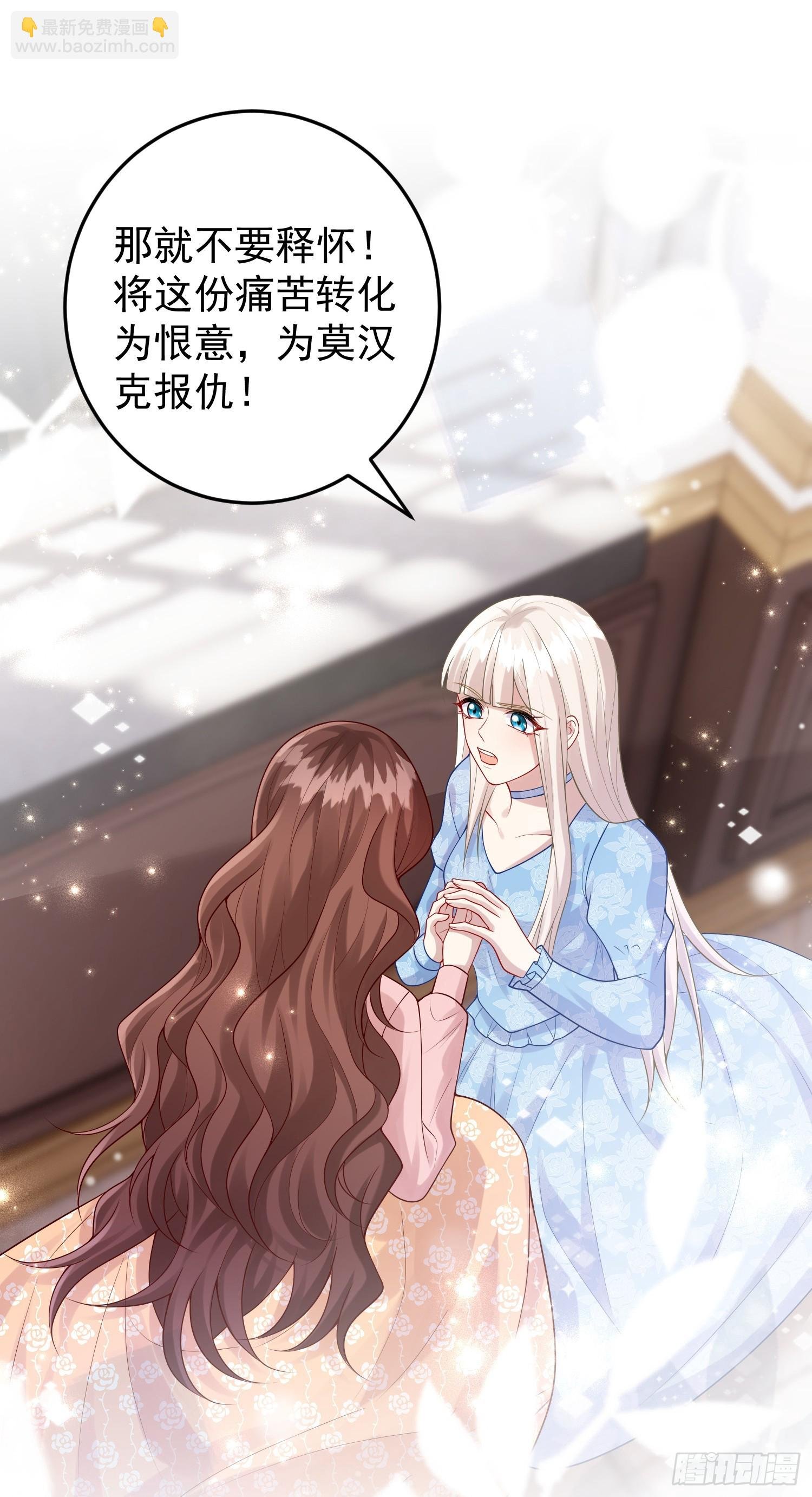 第84话振作