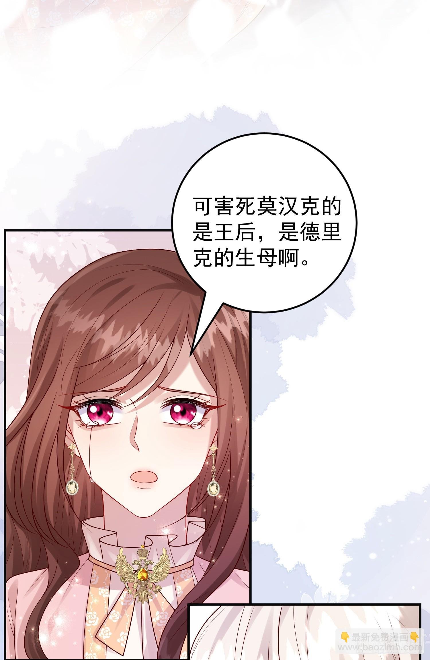 第84话振作