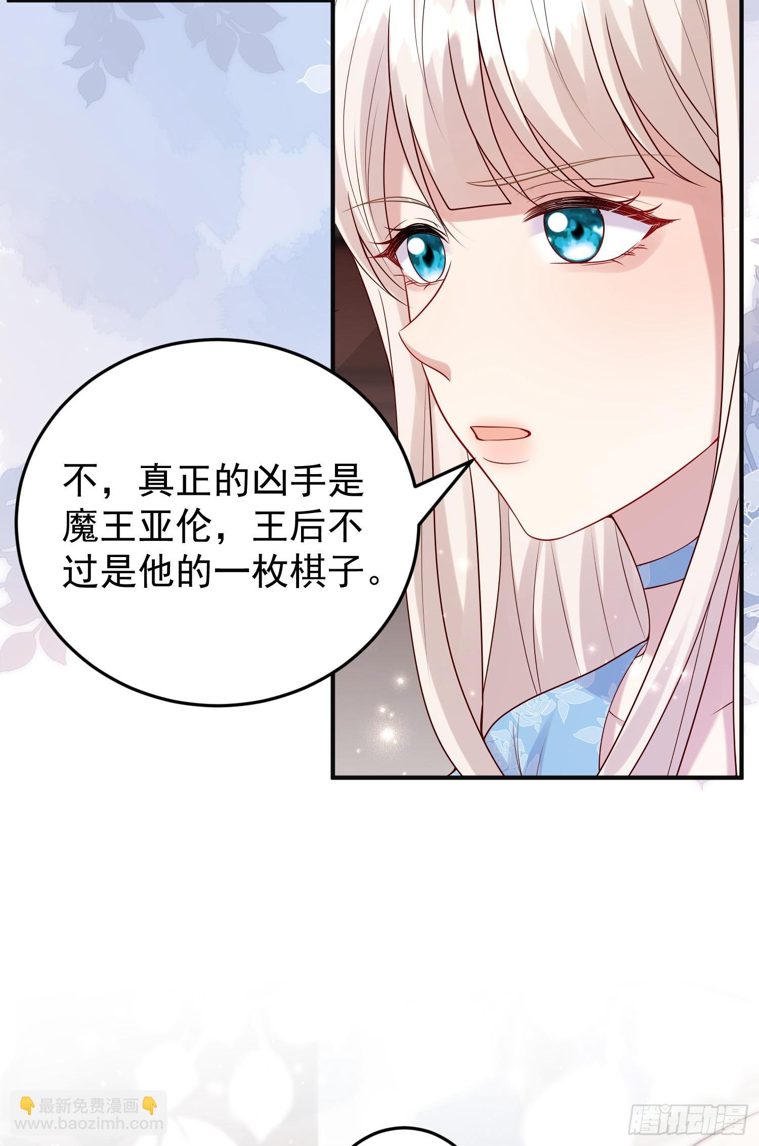 第84话振作