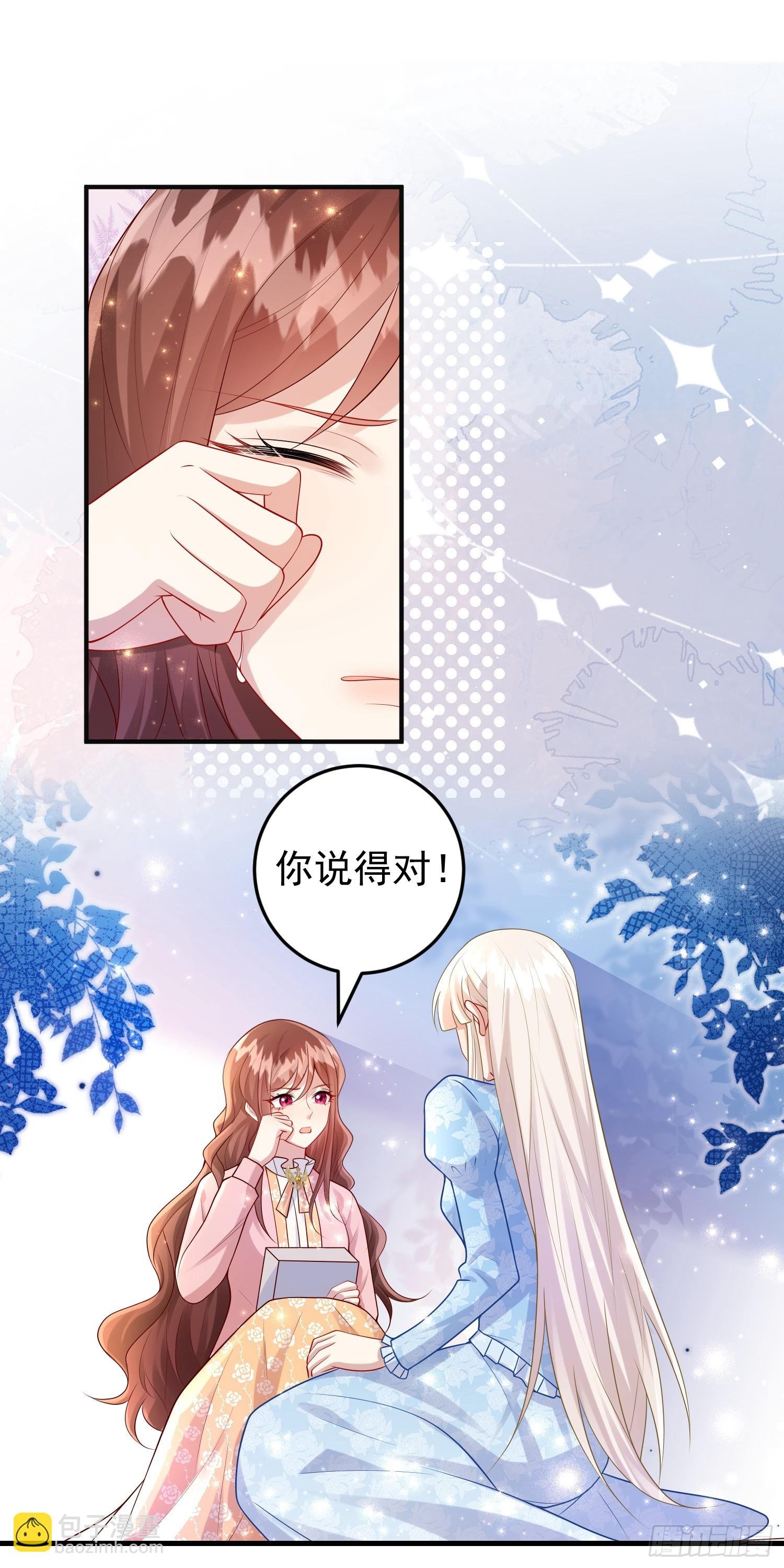 第84话振作