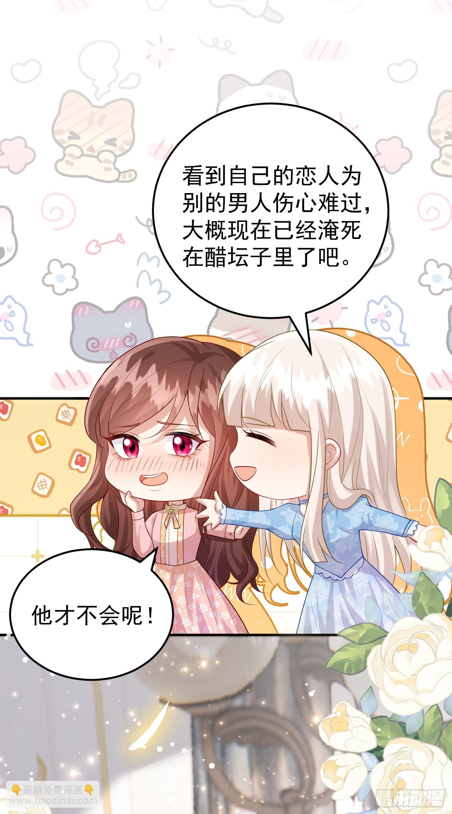 第84话振作