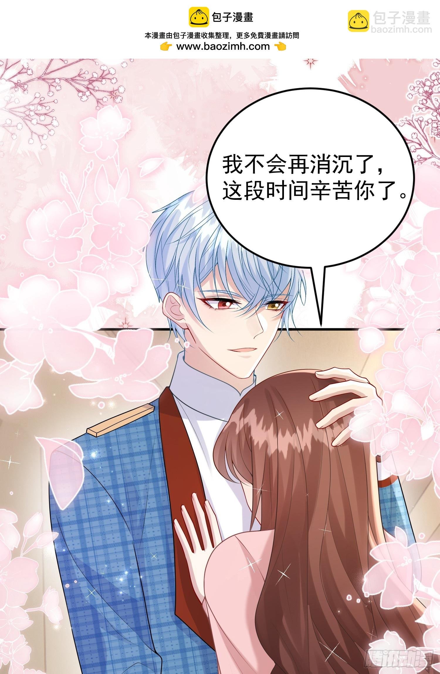 第85话她来自异世界？