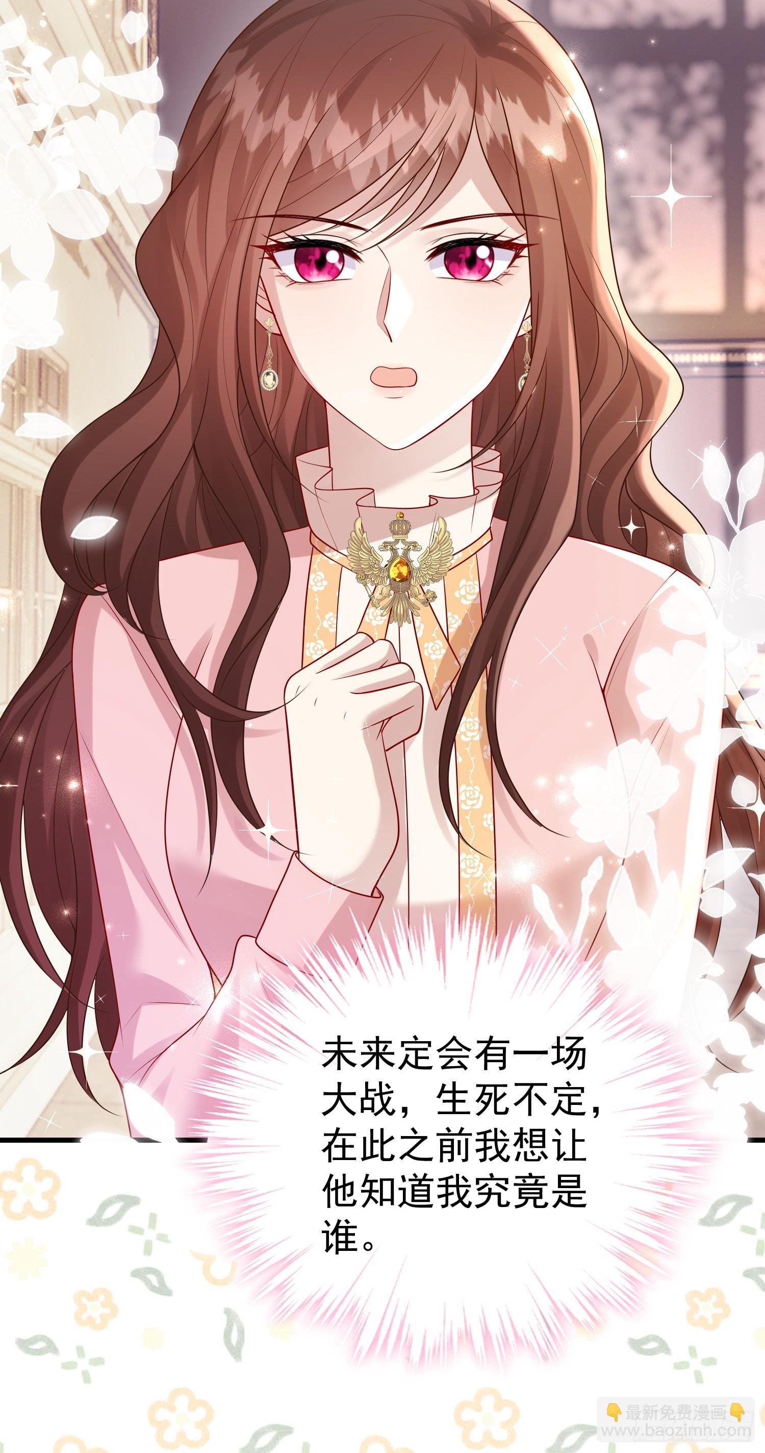 第85话她来自异世界？